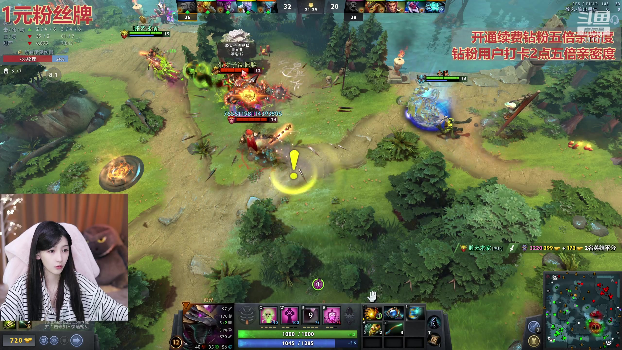 【2023-10-08 00点场】叶知秋Vanessa：秋：钻粉狂欢 1元粉丝牌