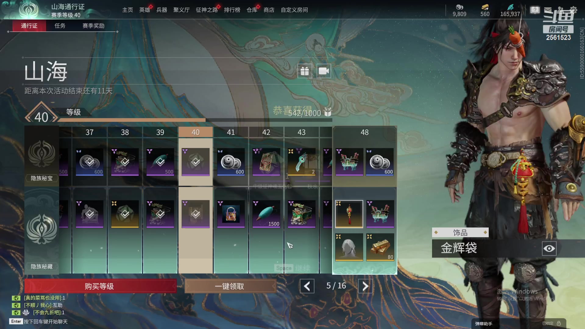 【2023-10-08 03点场】冲酱ccc：（双倍） 振一晚上刀~0.1元粉丝牌~