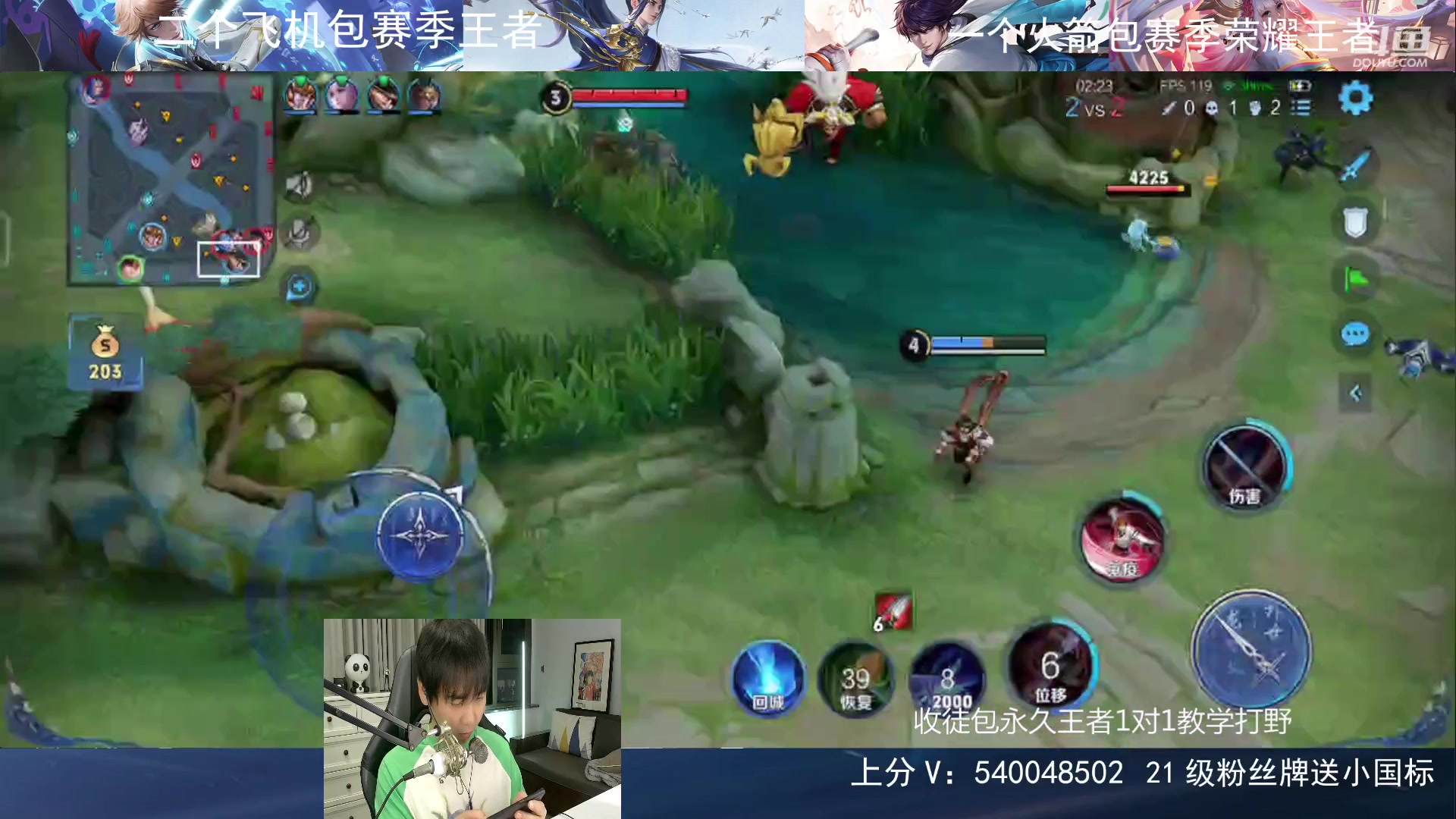 【2023-10-07 22点场】路人王Asuka：【双国服打野，在线1V9拿小国标冲分】