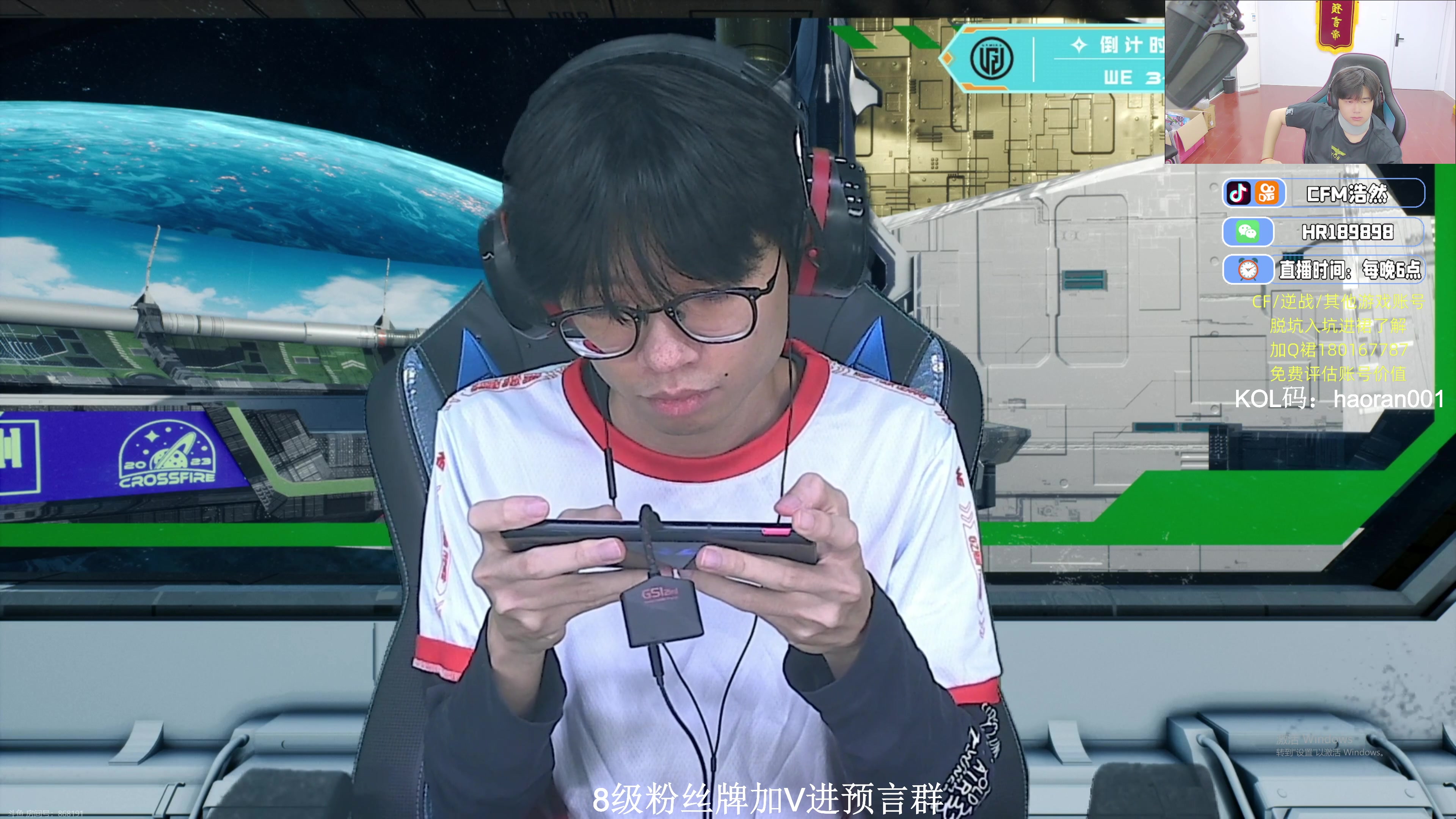 【2023-10-07 17点场】HR浩然Ayo：浩然：毒奶帝