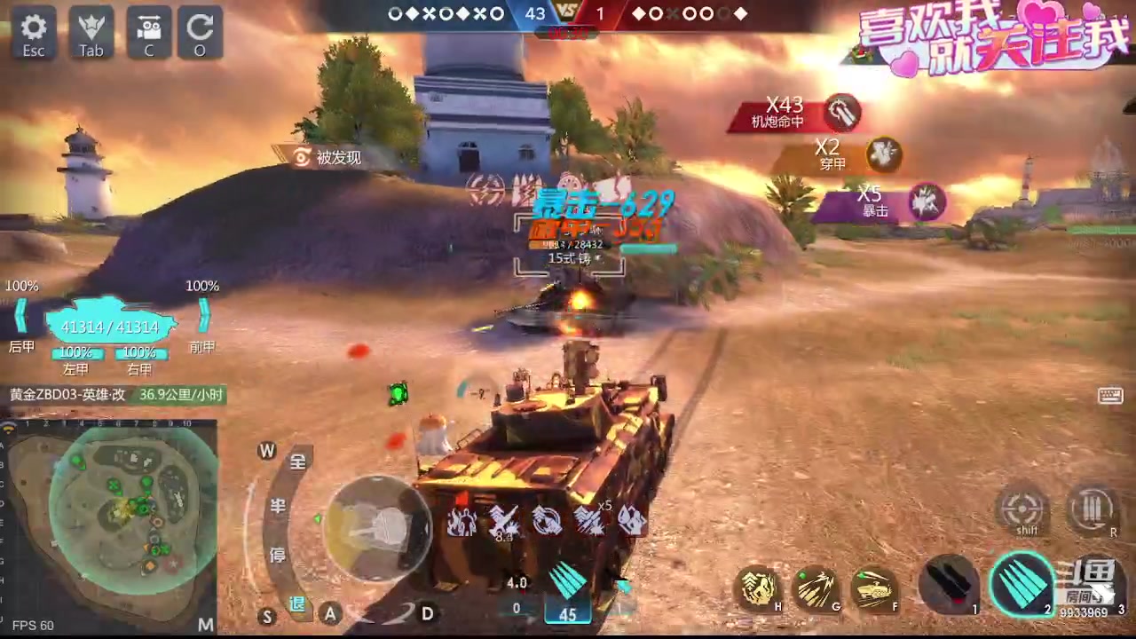 【2023-10-06 05点场】神怒布雷多：神怒布雷多的直播间