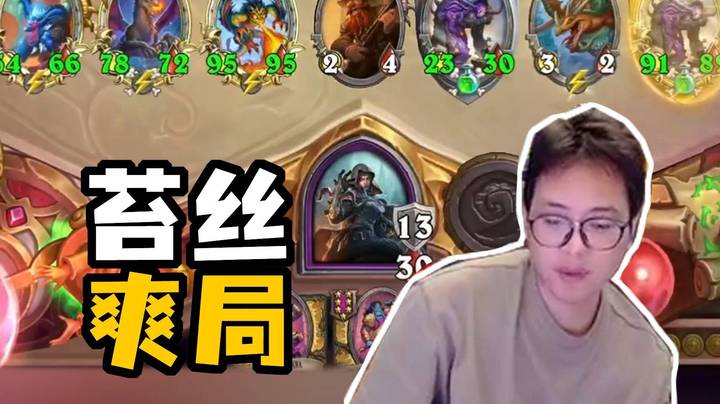 【夜吹的战棋日记1017】全是同行！苔丝偷爽了