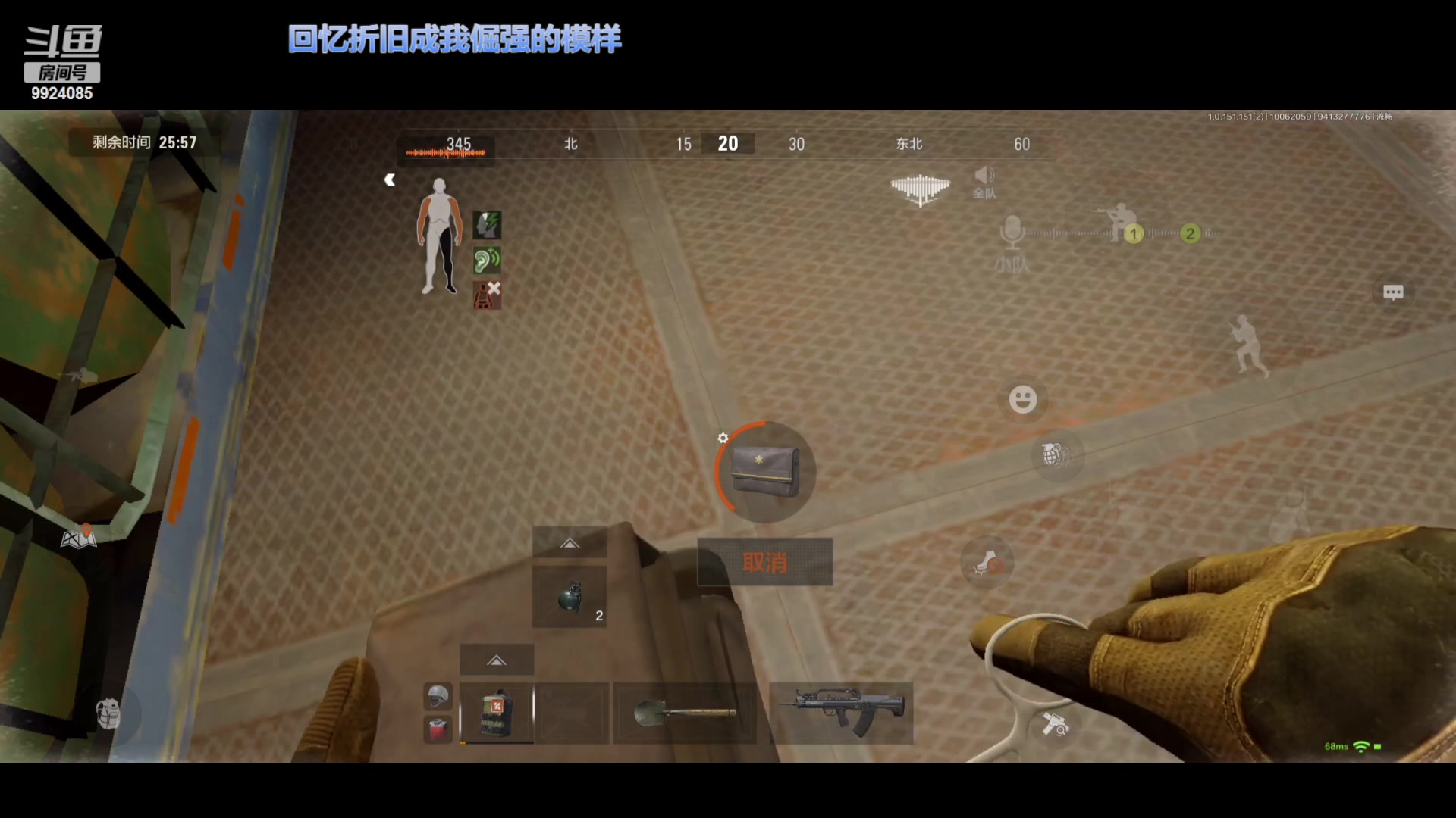 【2023-10-06 20点场】今天还在玩游戏的企鹅：快来恭喜我下库出机密！