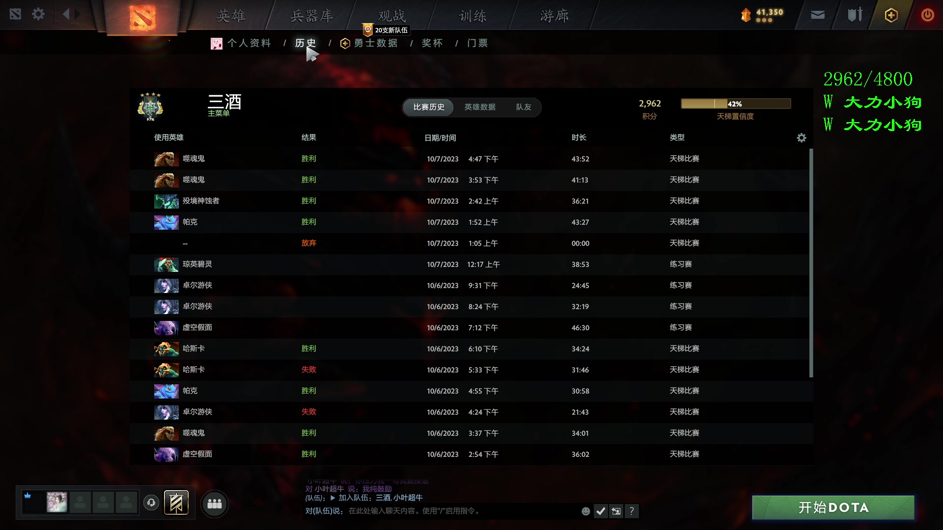 【2023-10-07 17点场】三酒OuO：垃圾就让他留在垃圾桶里