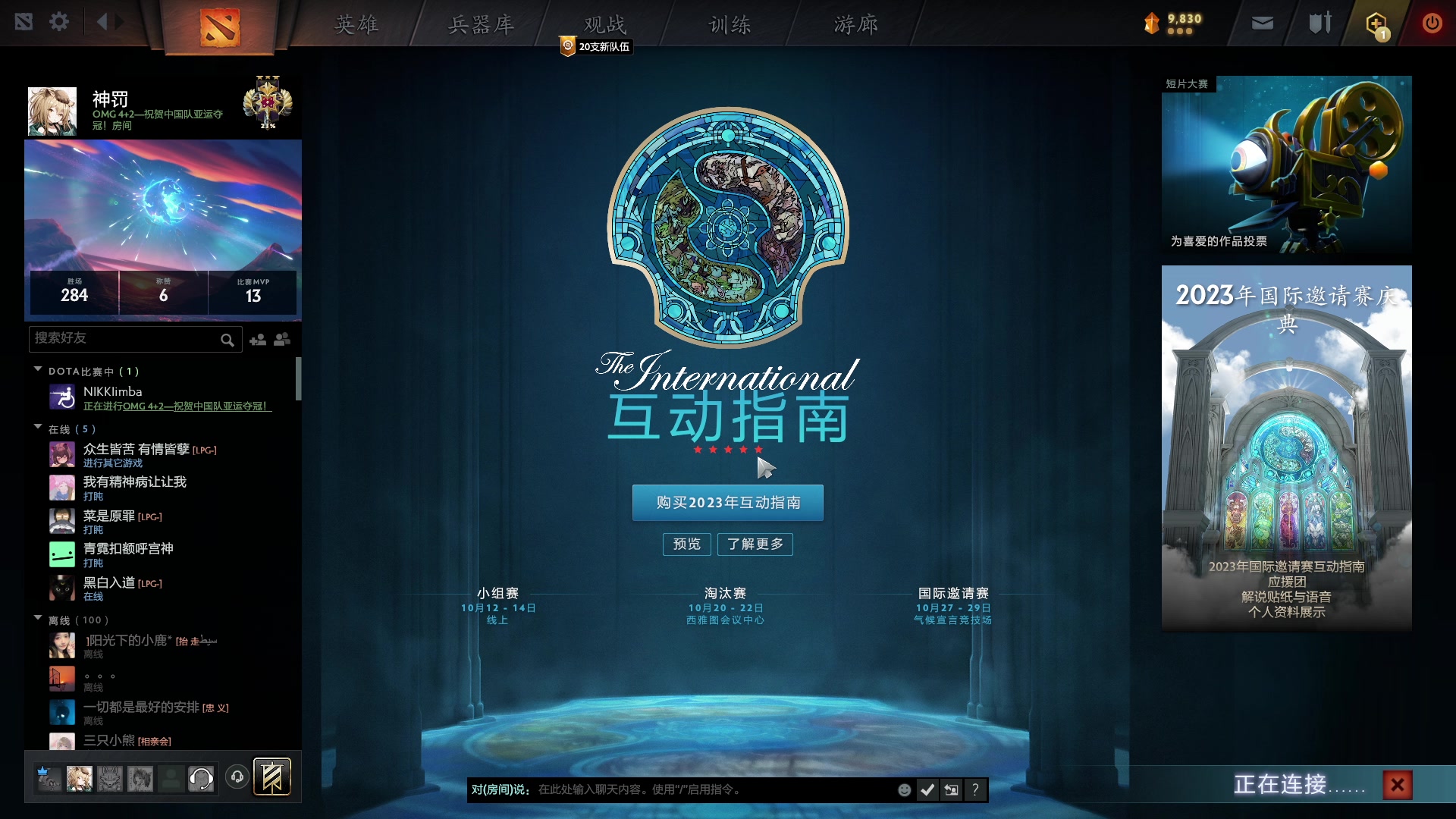 【2023-10-08 02点场】南枫阿i：随便打打！！ 3436094