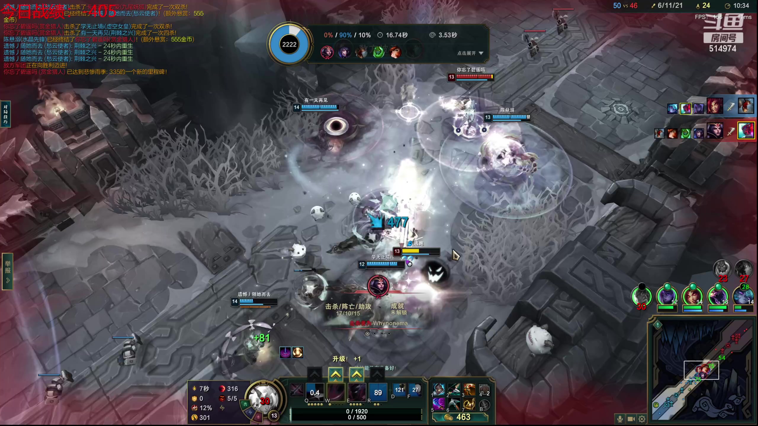 【2023-10-08 05点场】迷离之道丶：迷离劫：我来了