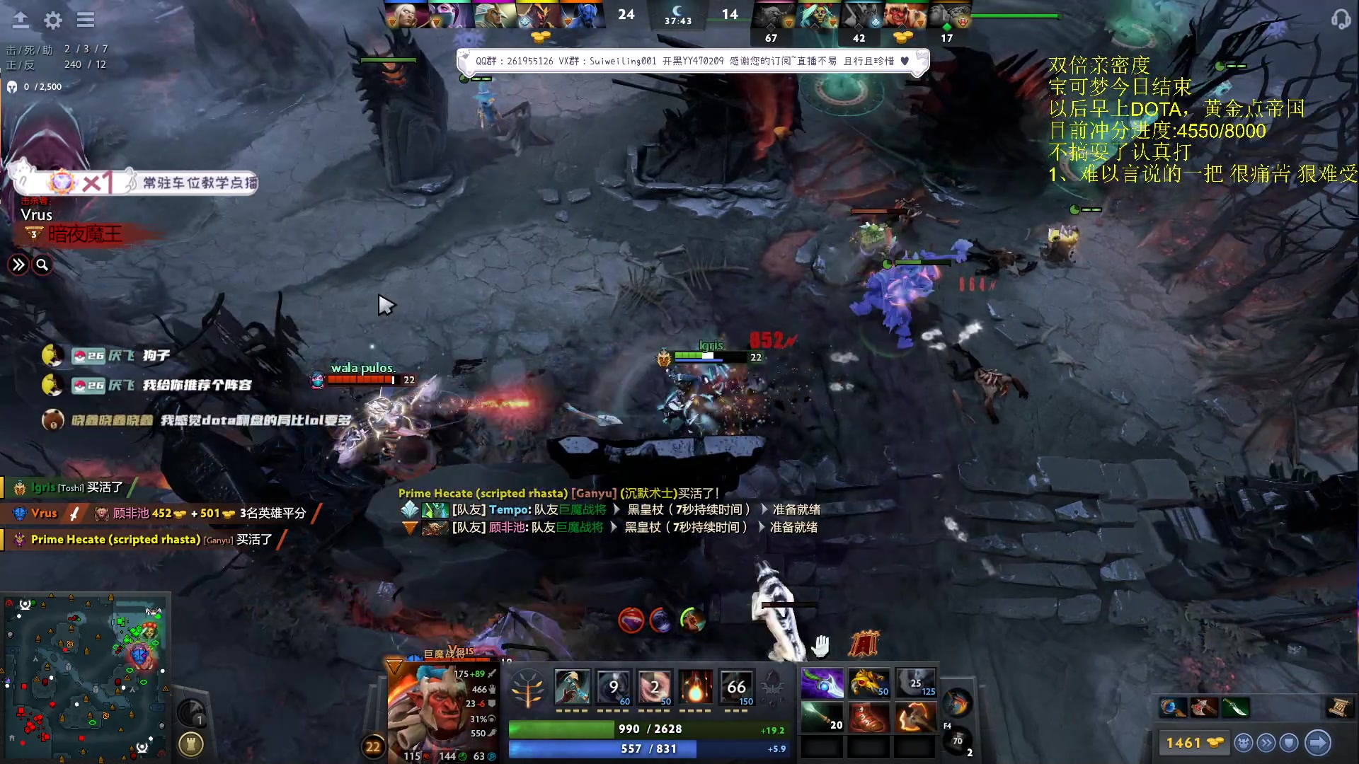 【2023-10-08 10点场】顾非池：顾非池，两个月上8000有机会吗