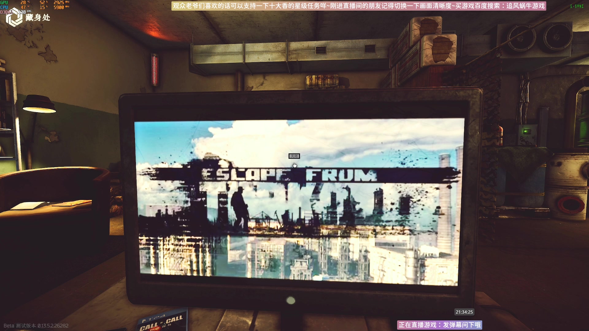 【2023-10-07 21点场】Biu十香：✨斗鱼第一画质✨萌新入坑导师✨逃离塔科夫