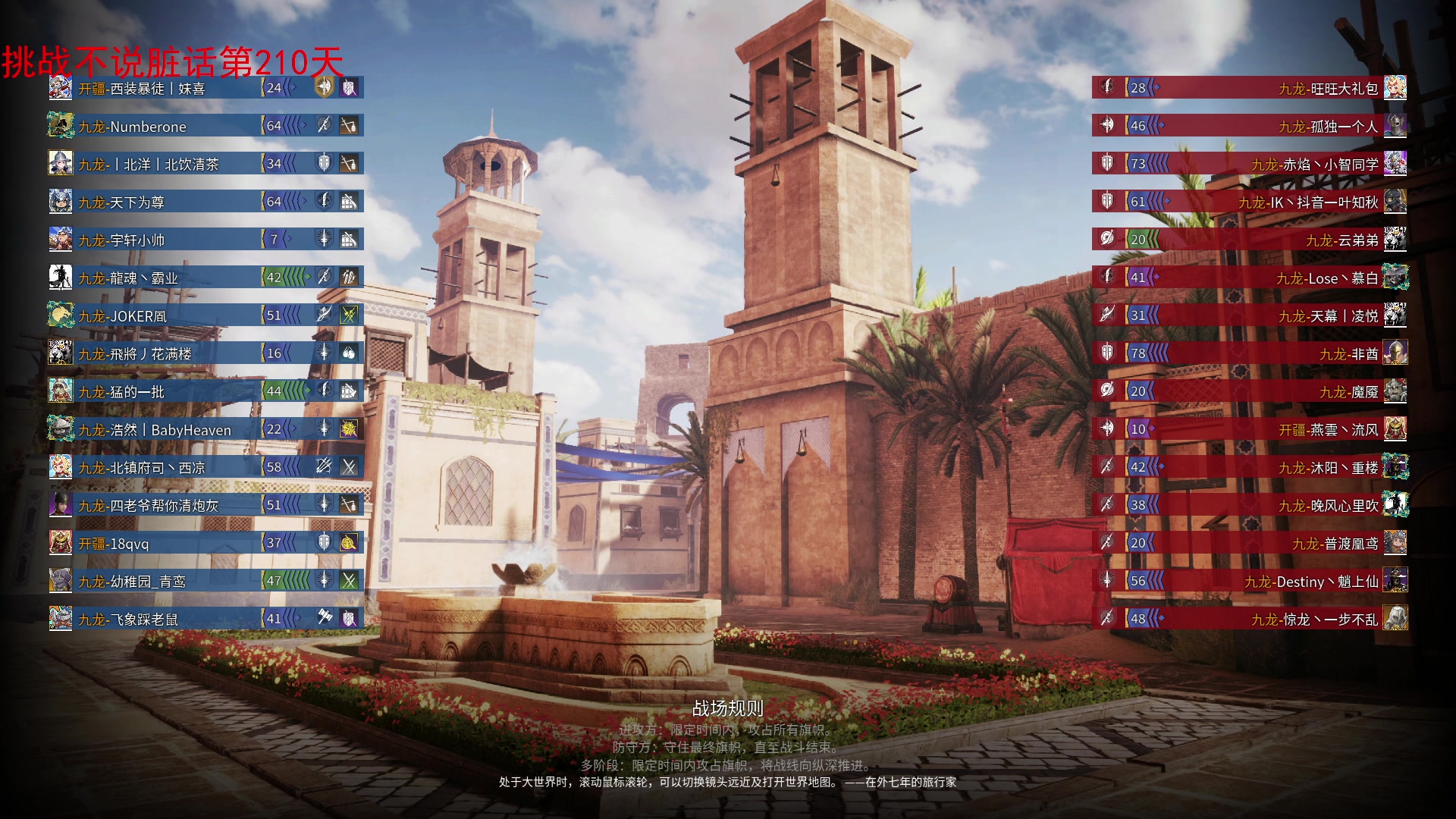 【2023-10-08 11点场】那路托丶：这游戏还有萌新莫得