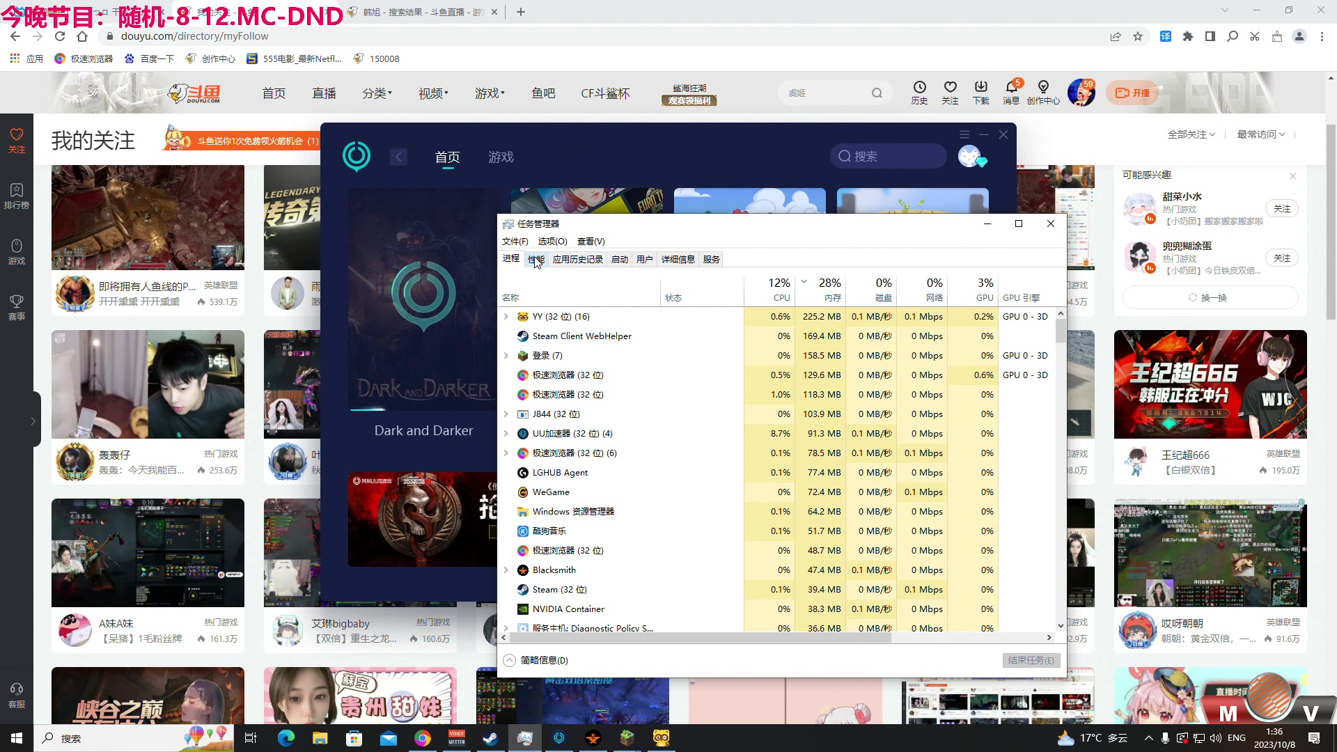 【2023-10-08 00点场】TYF唐亦风：世界上真的有外星人
