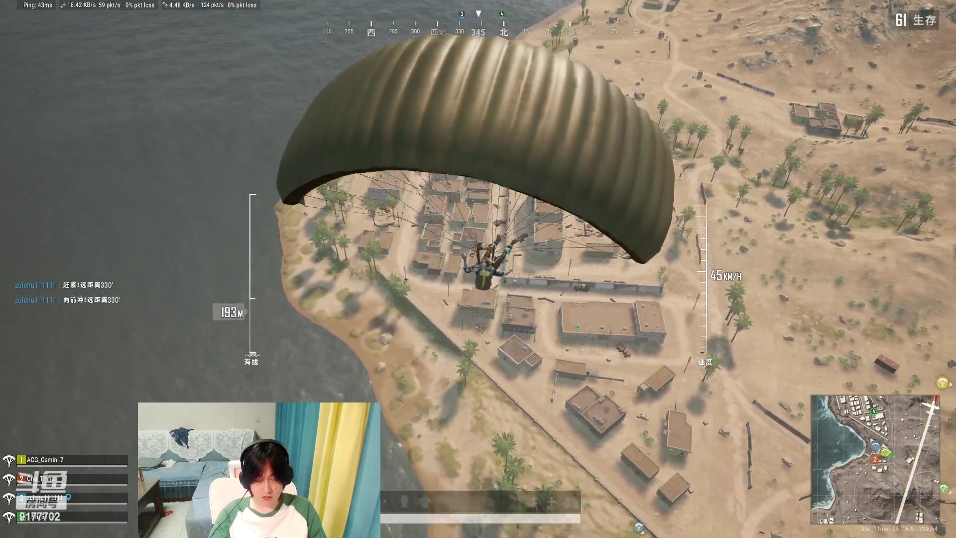 【2023-10-08 00点场】毛绒Giao：顶级pubg四人小队