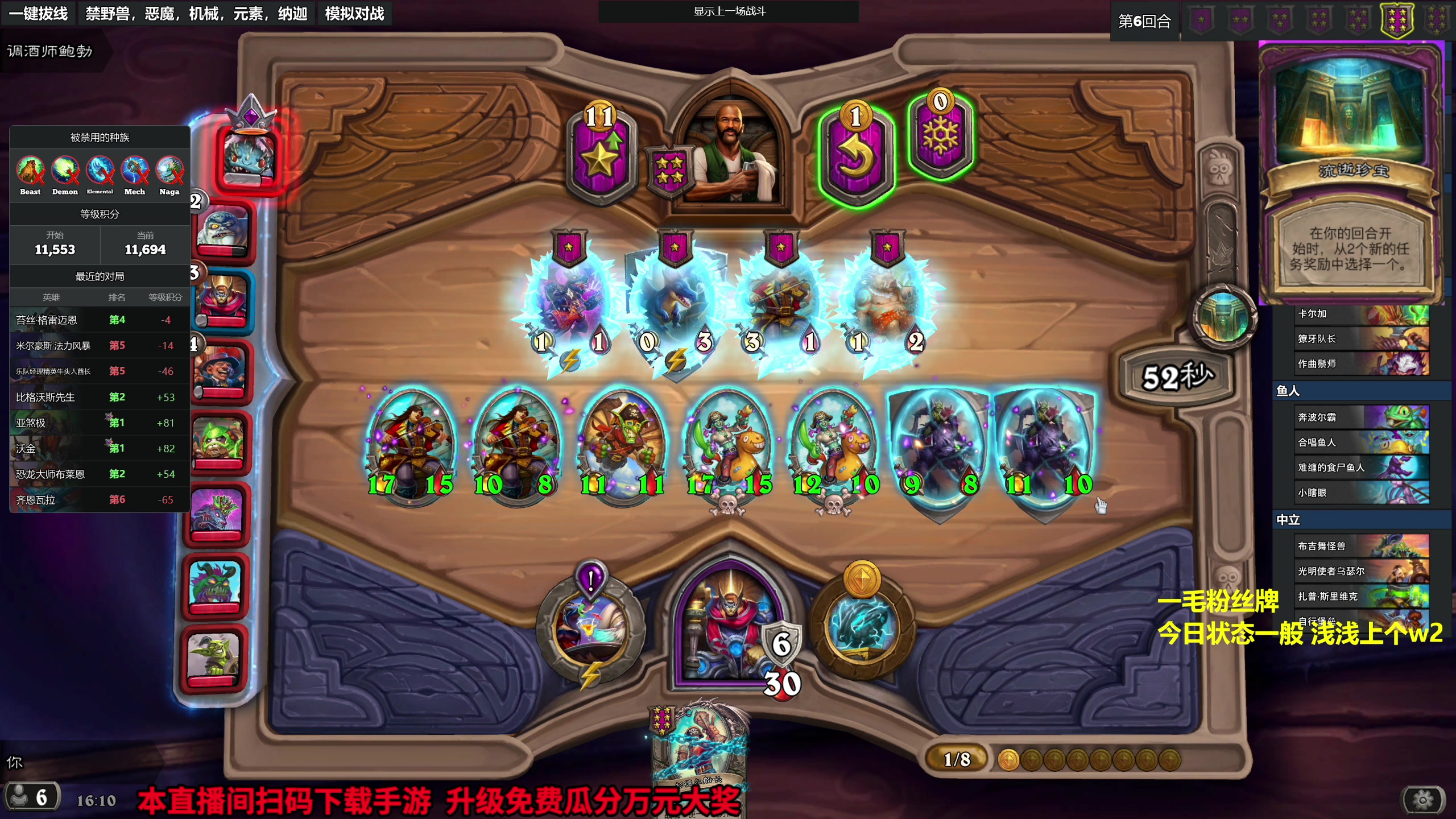 【2023-10-08 15点场】衣锦夜行：今日目标万二！easy