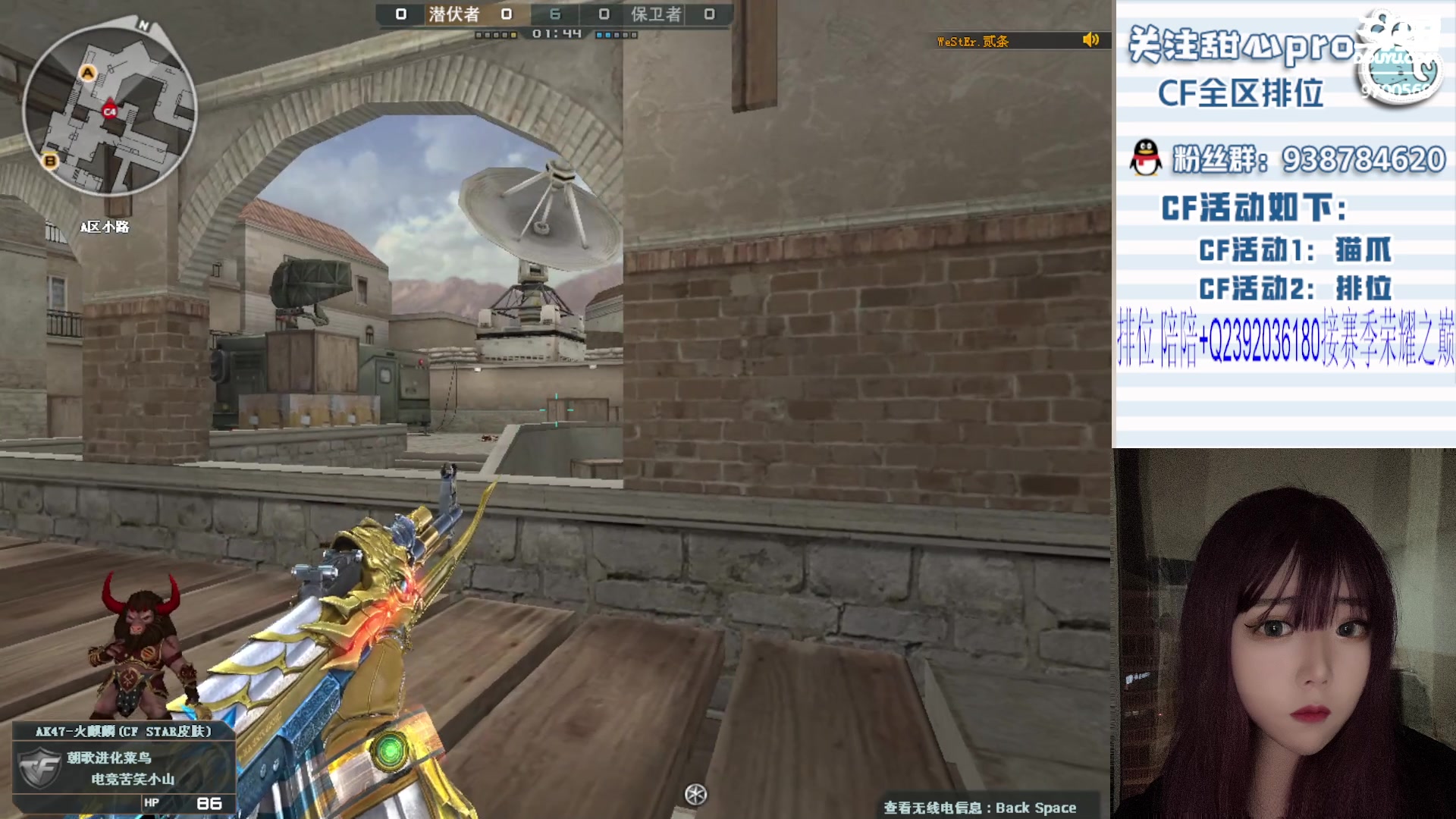 【2023-10-07 19点场】甜心pro：全区排位/快来找我玩儿