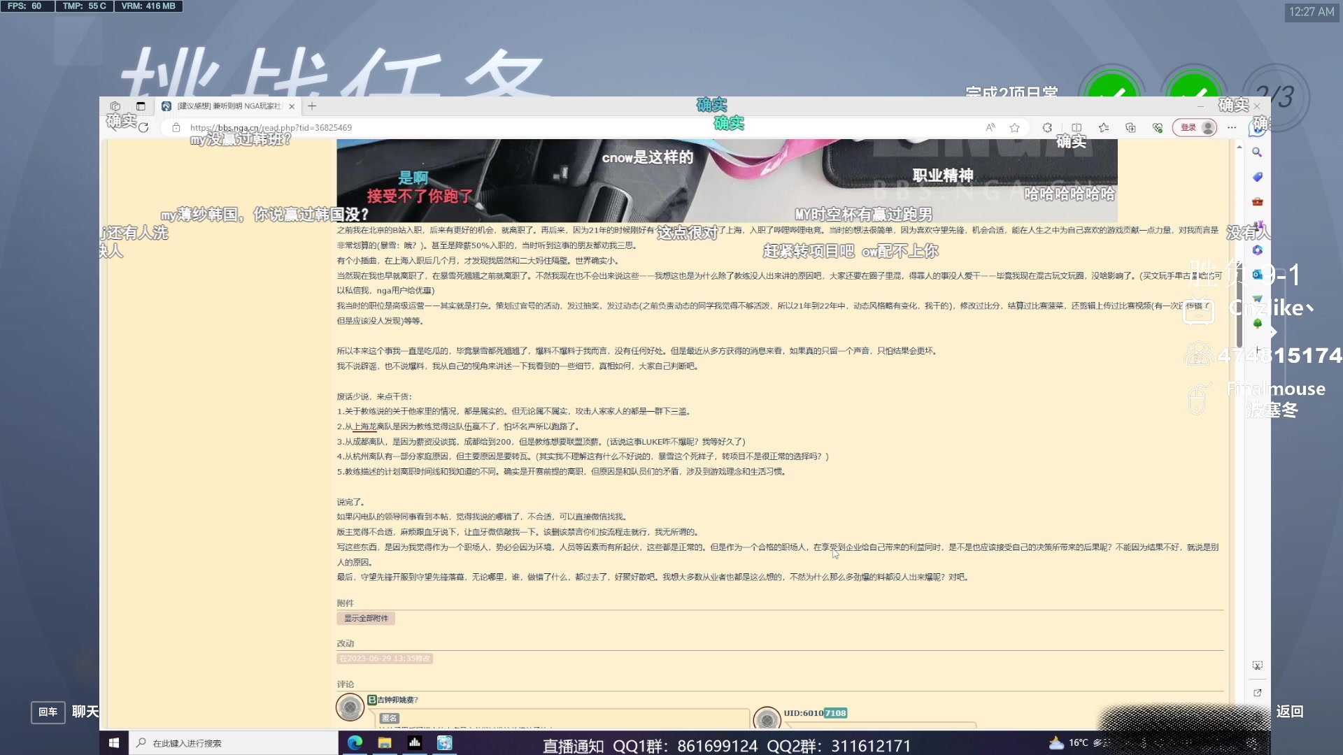 【2023-10-07 23点场】Cnzlike：Genji time