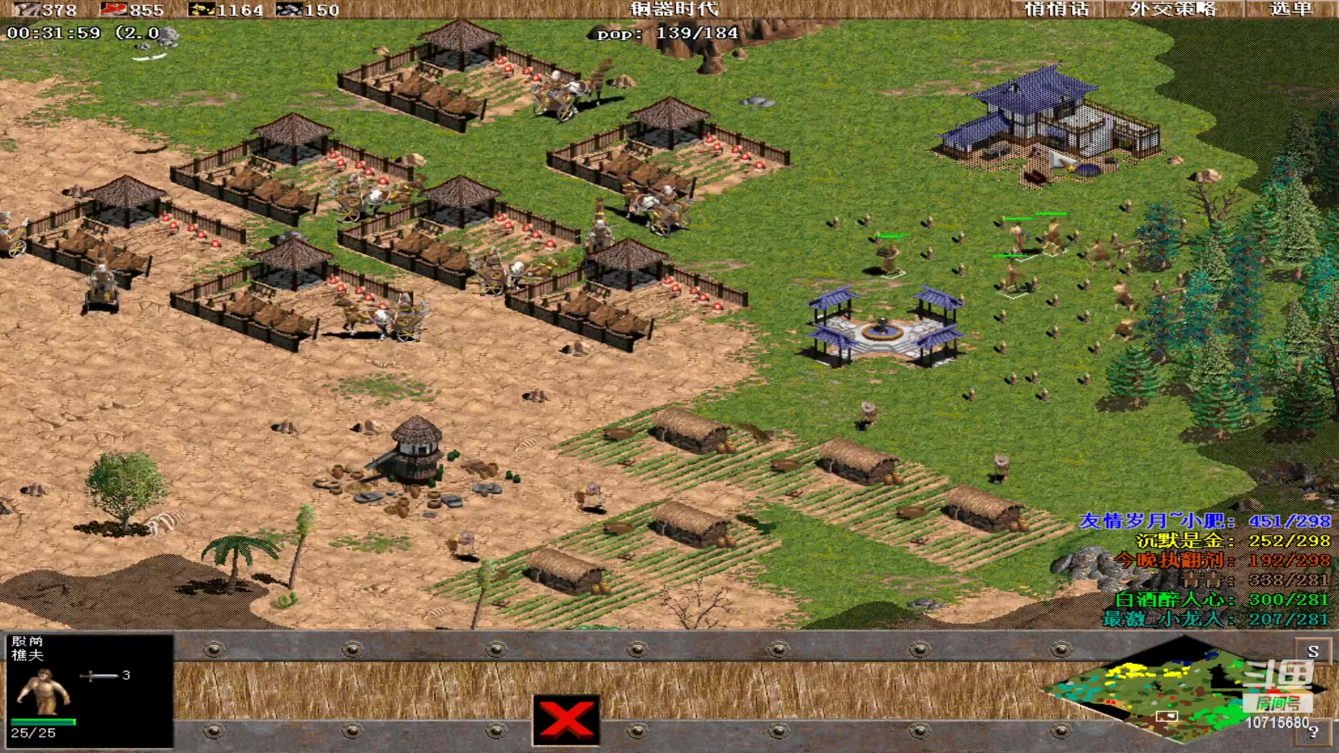 【2023-10-08 00点场】紫云同学706：青青罗马直播间