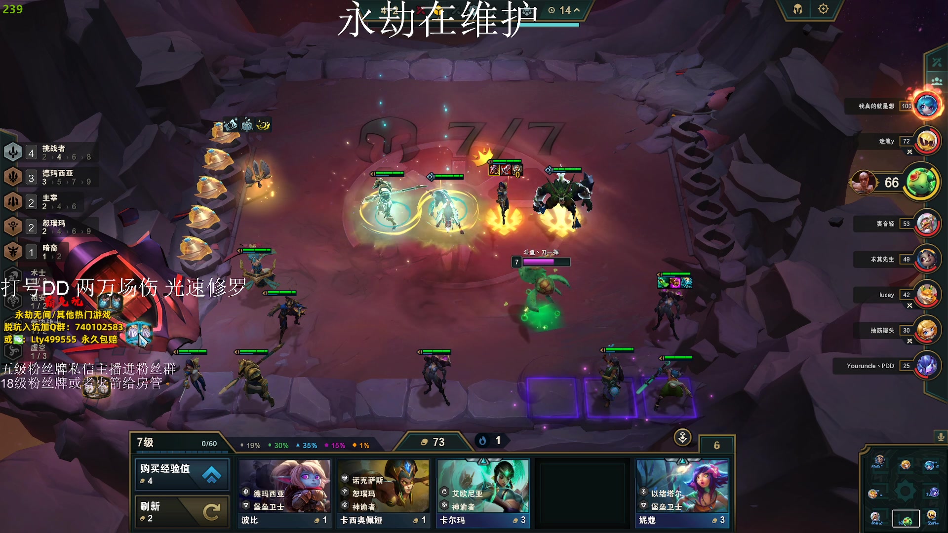 【2023-10-07 23点场】刀一挥趴一堆：(刀一挥)一元办粉丝牌双倍亲密度钻粉打号