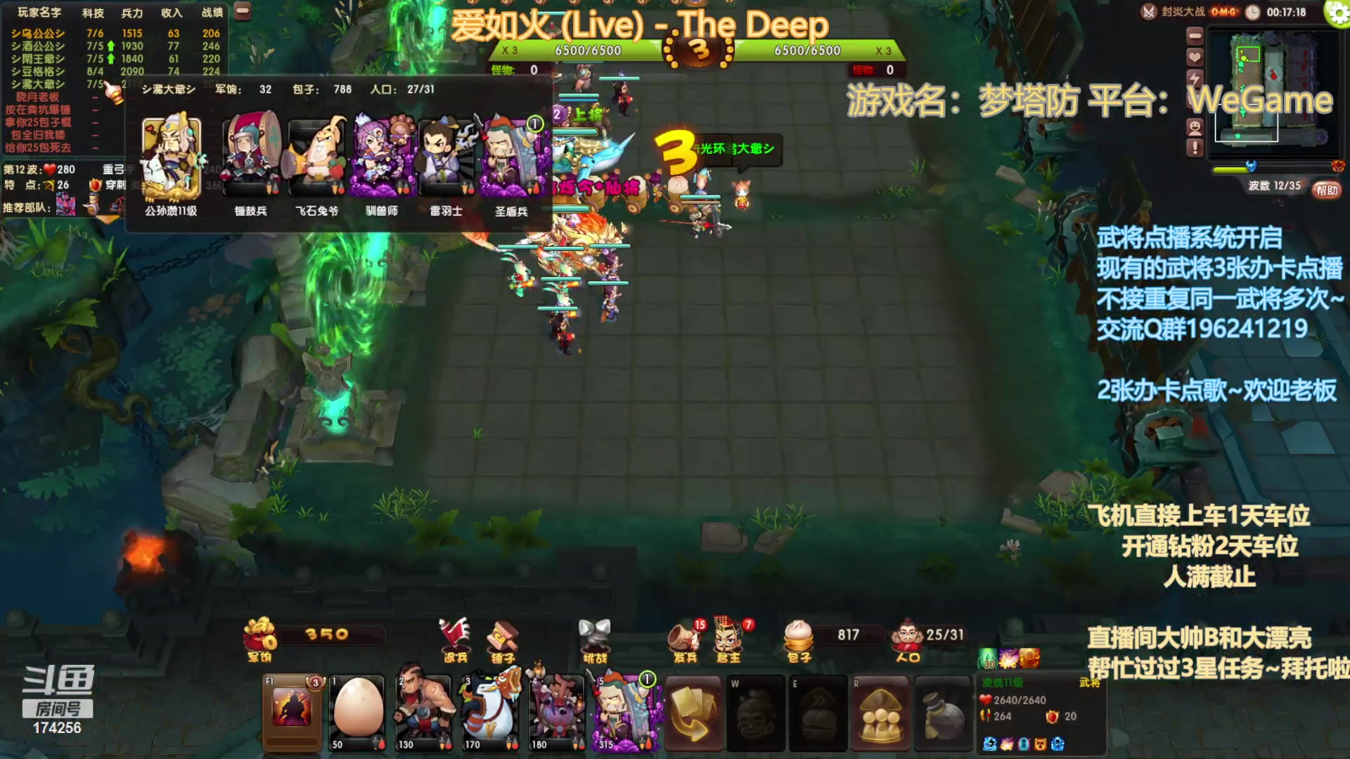 【2023-10-7 22点场】皮小乌:乌：出现吧~皮卡乌！
