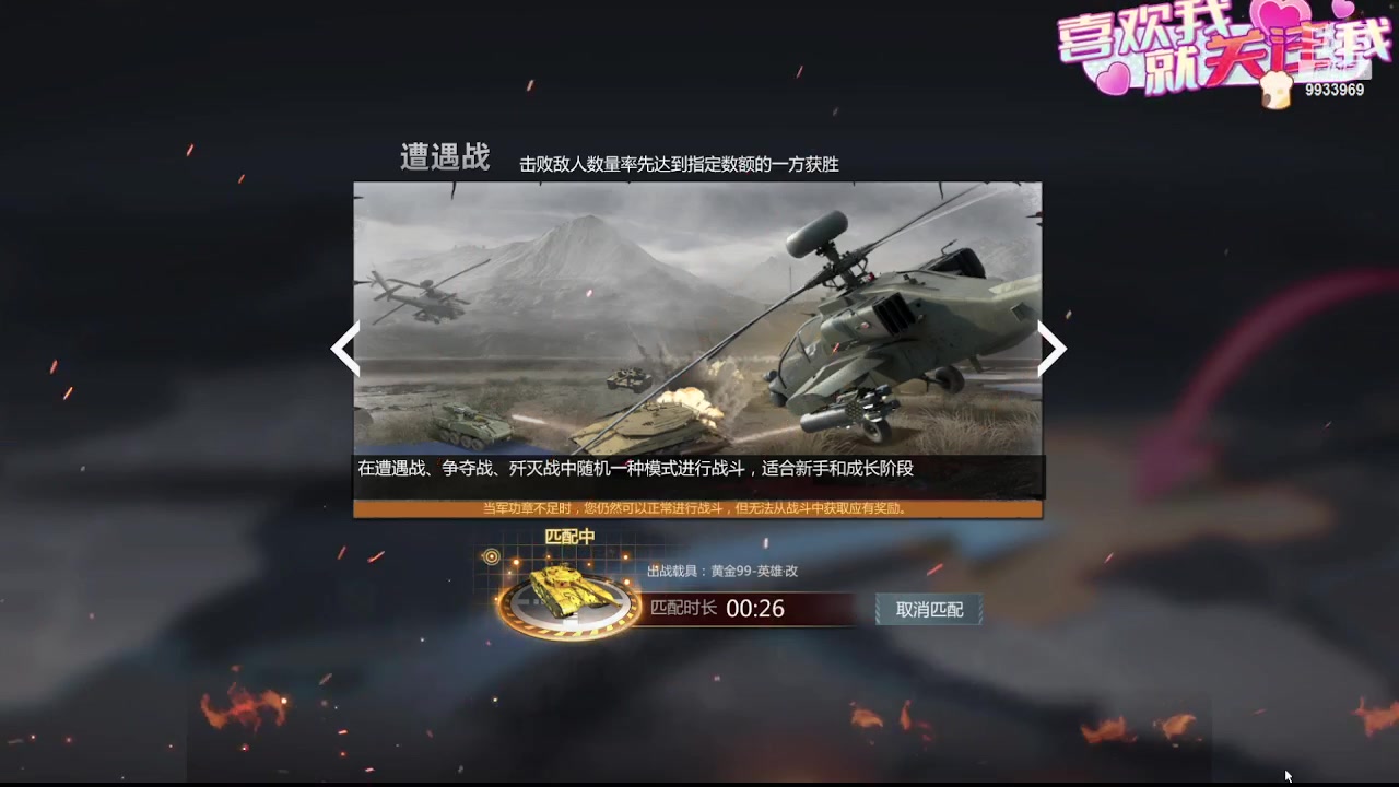 【2023-10-07 01点场】神怒布雷多：神怒布雷多的直播间