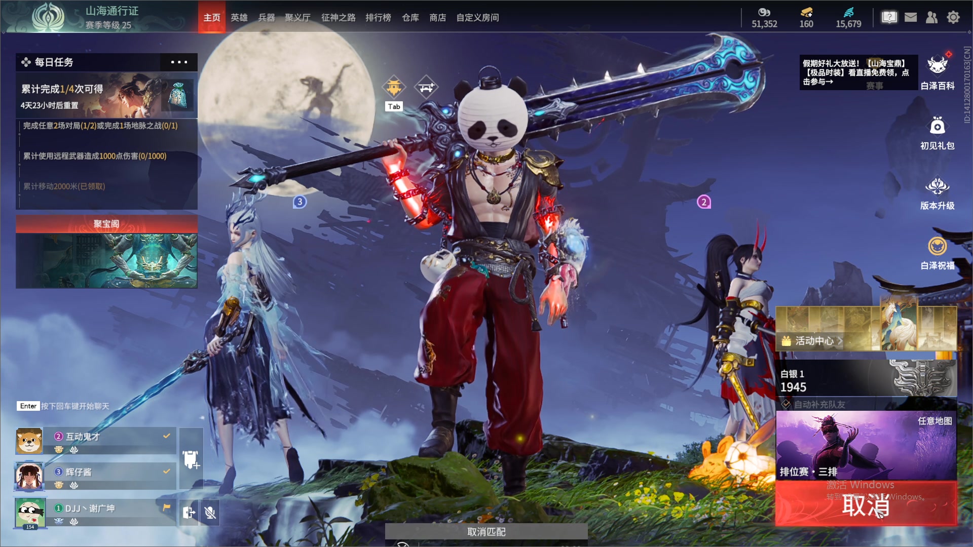 【2023-10-07 04点场】最恶之劍：好久不见，甚是想念~ 481490