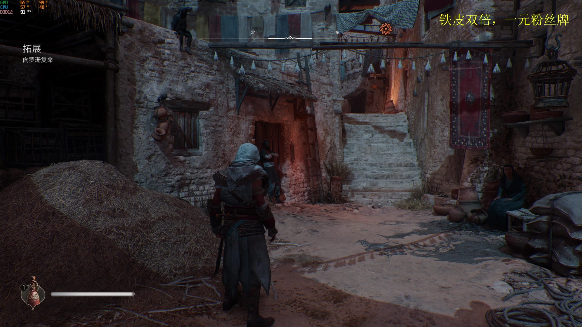 【2023-10-05 18点场】是七宝呀：七师傅《刺客信条：幻景》冲！！