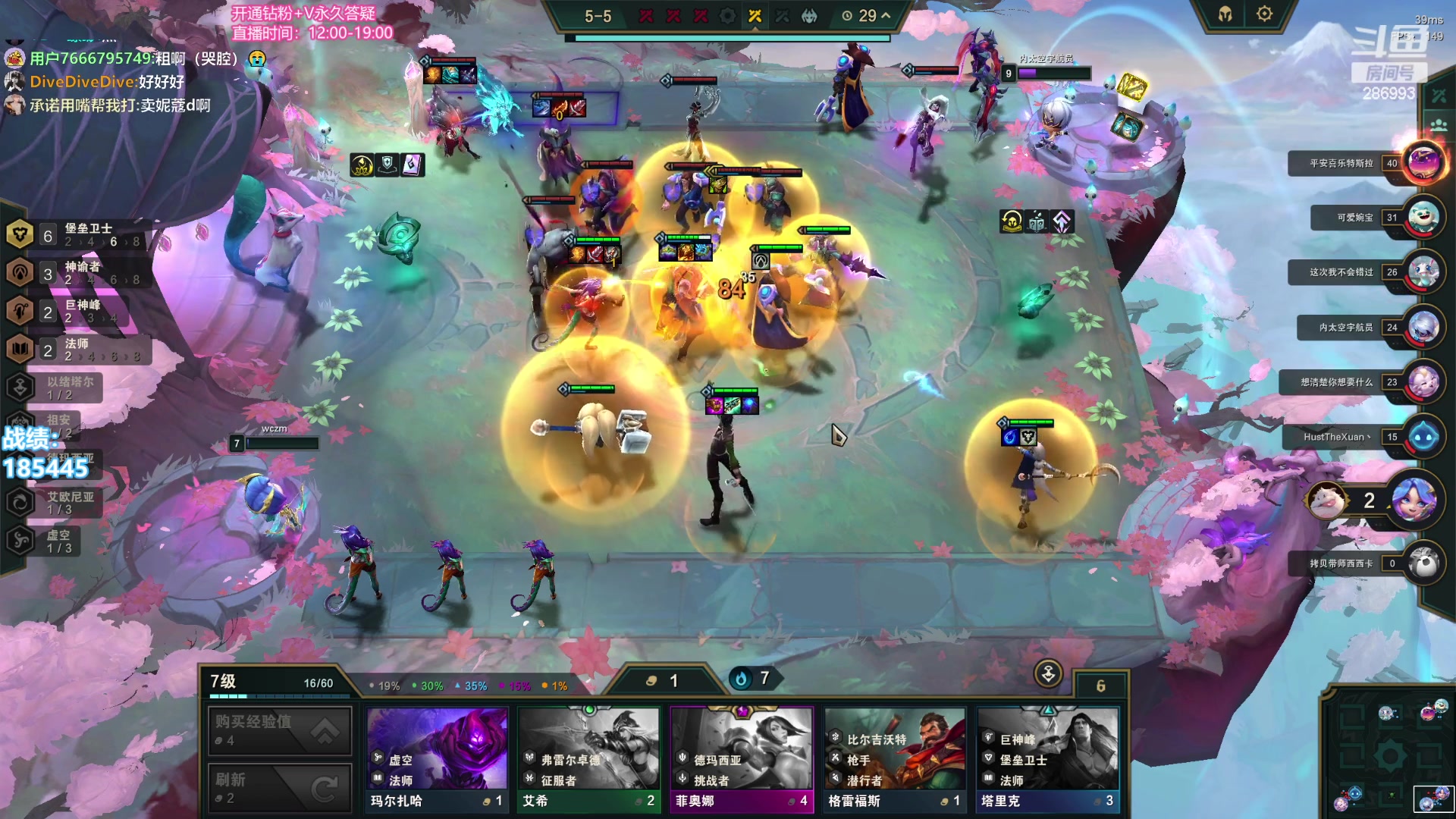 【2023-10-08 14点场】卑微小泽丶：小泽：云巅第一天