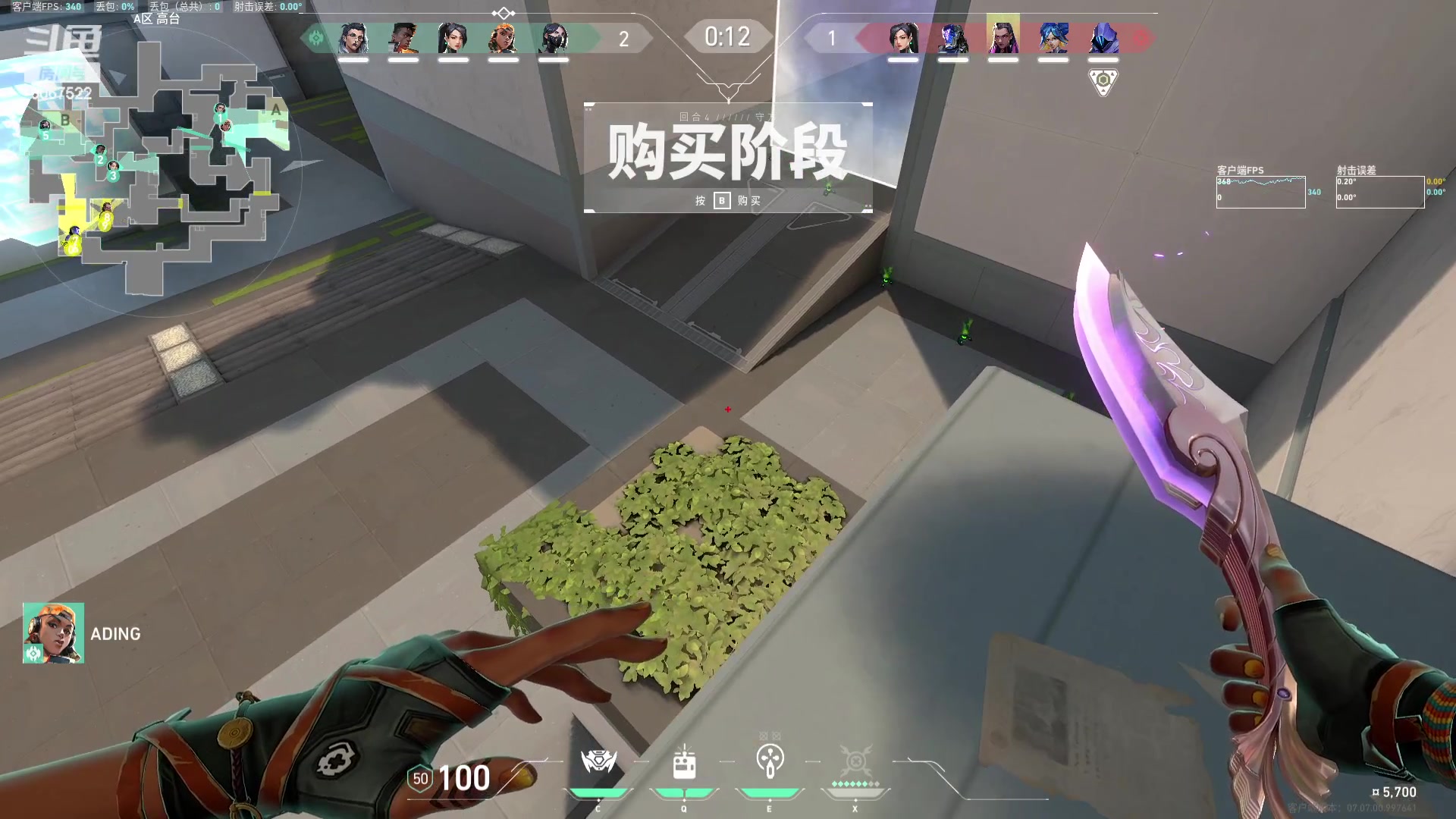 【2023-10-07 22点场】解说米勒：解说米勒：适应新鼠标