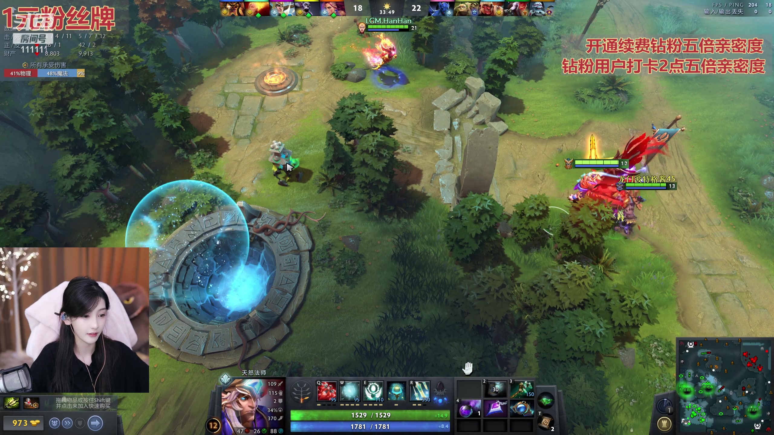 【2023-10-08 18点场】叶知秋Vanessa：秋：钻粉狂欢 1元粉丝牌