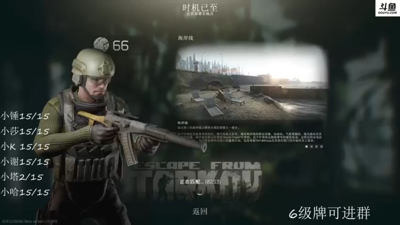 【2023-10-07 19点场】李白白Oo：【李白】 就剩小塔啦！