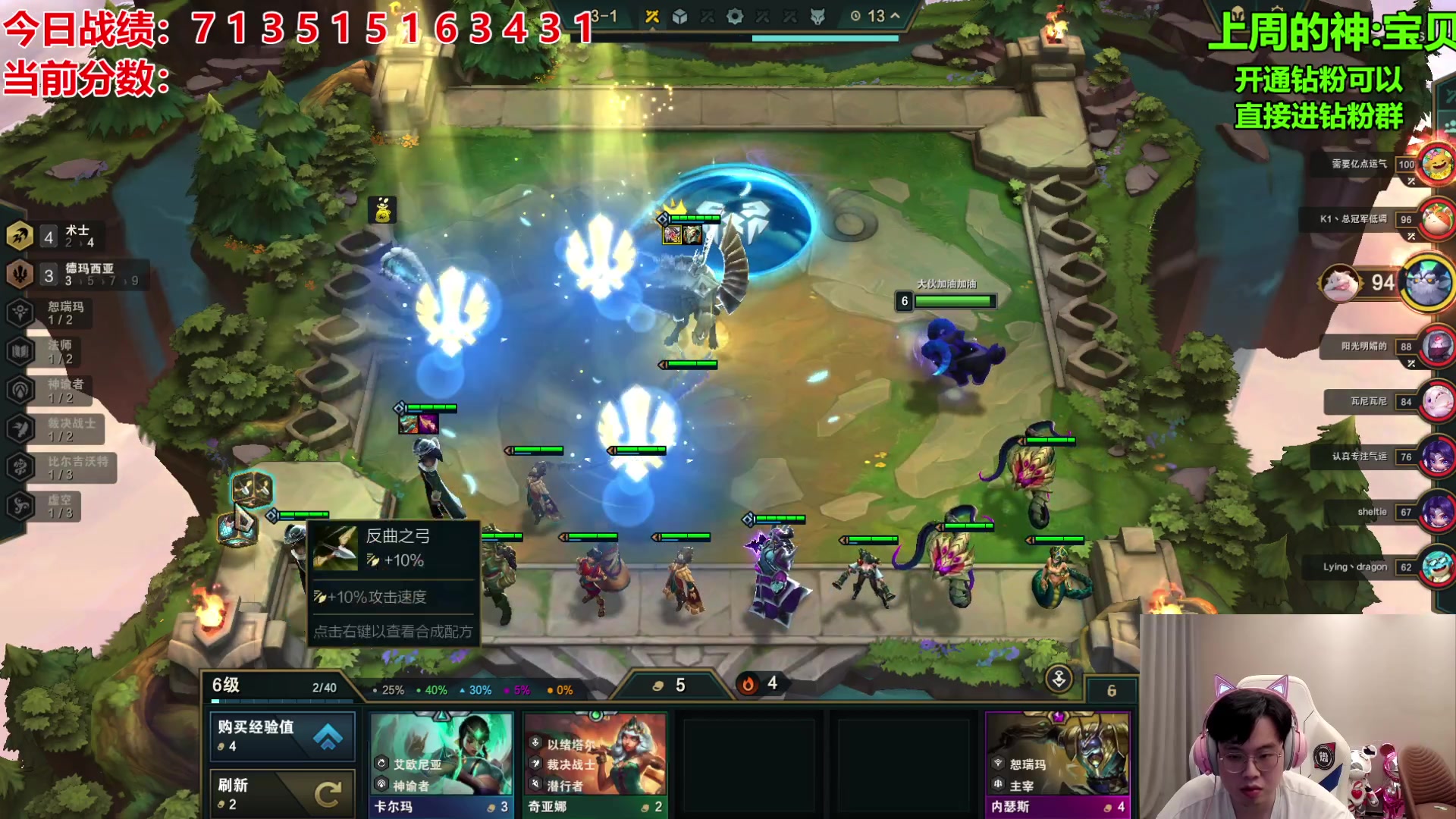 【2023-10-08 21点场】NB丶小飞：云巅开冲 加油！！