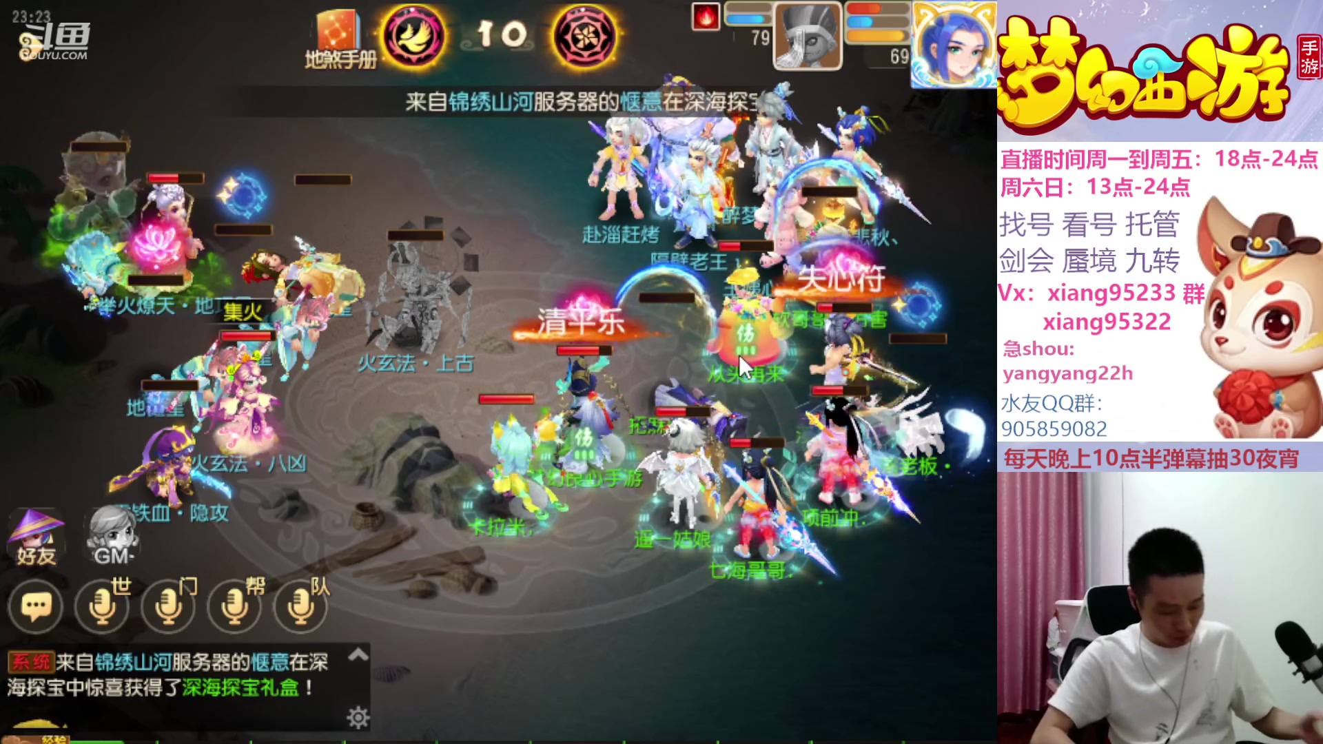 【2023-10-07 23点场】项95：永不摆烂的项前冲