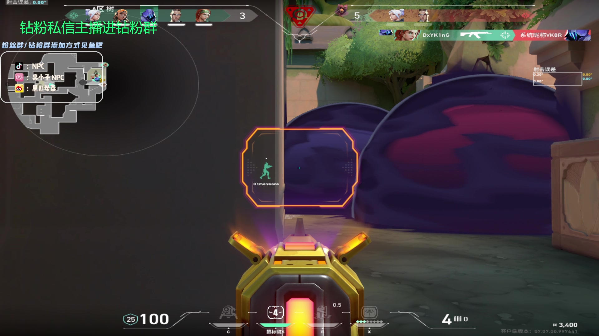 【2023-10-08 18点场】金甲EzNpc：真男人无所畏惧