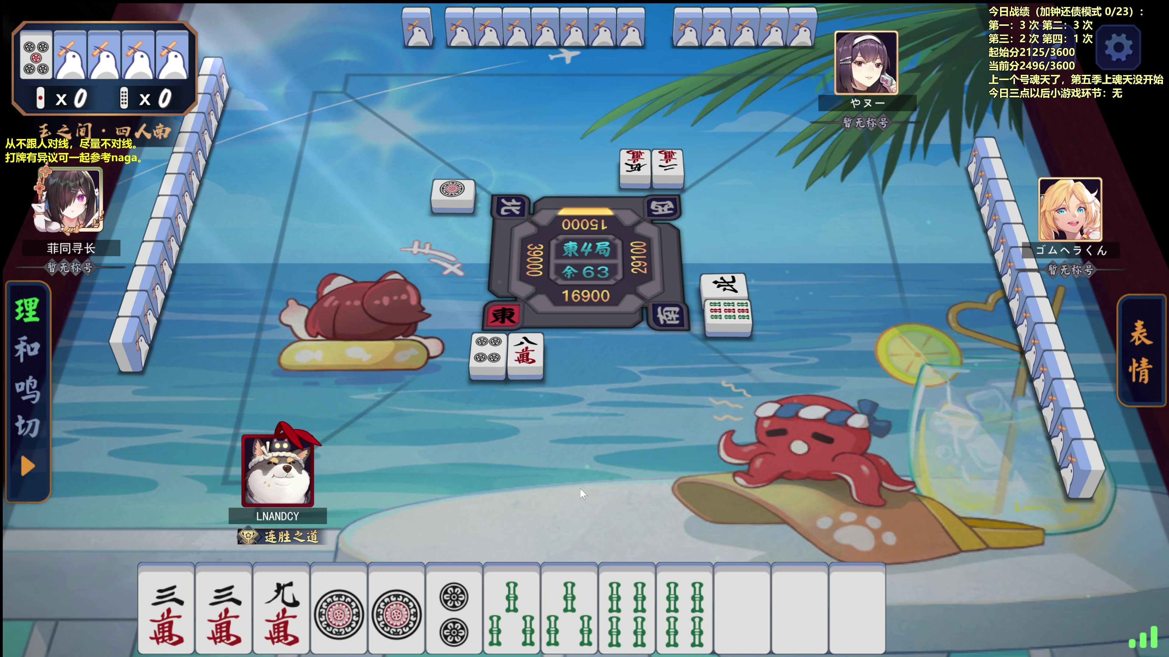 【2023-09-29 13点场】平平无奇安澜君：安澜雀魂：来了 来了 祝各位中秋阖家欢乐