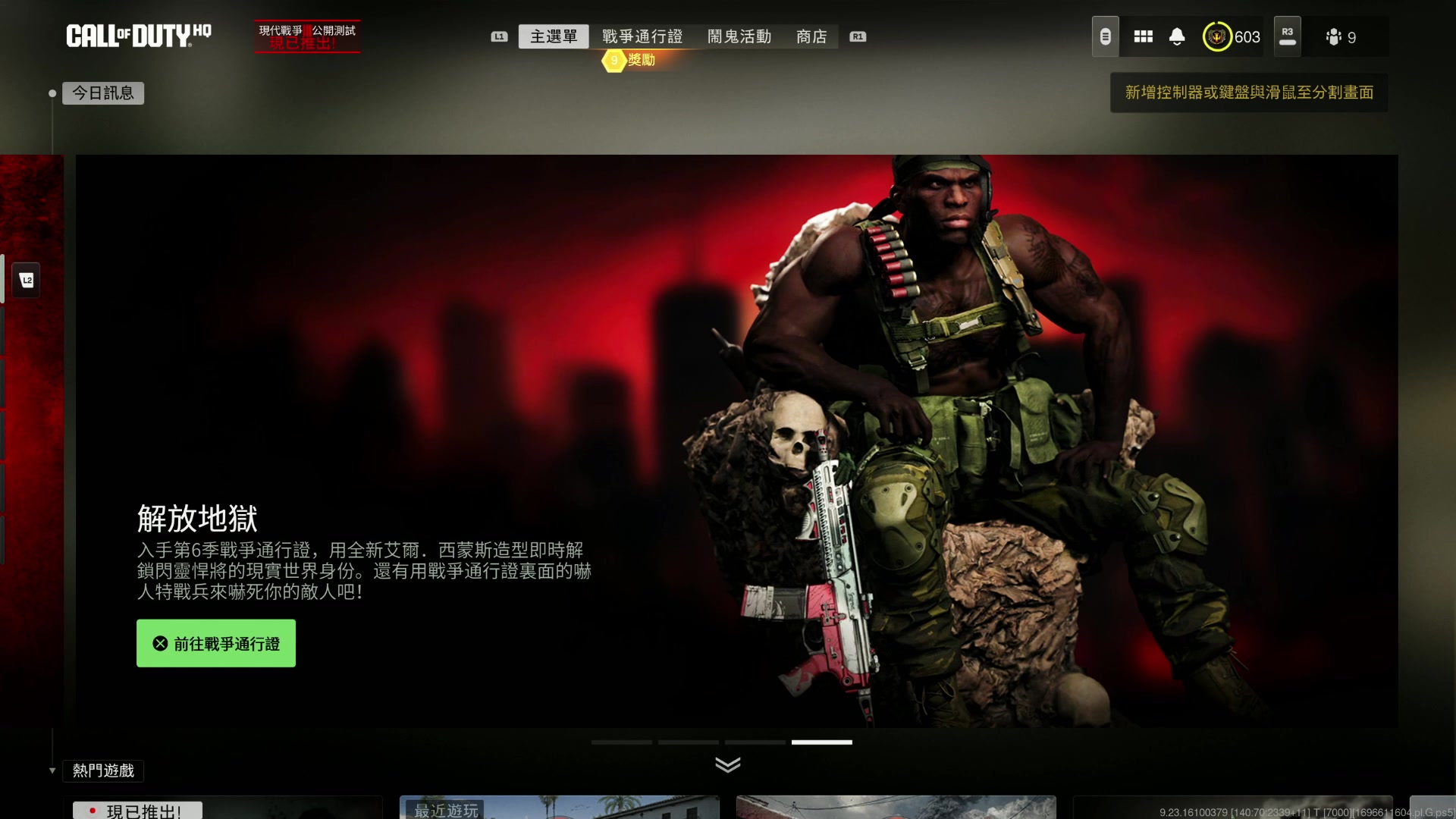 【2023-10-07 18点场】丷Bling：Bling: MW3 双倍 一元粉丝牌