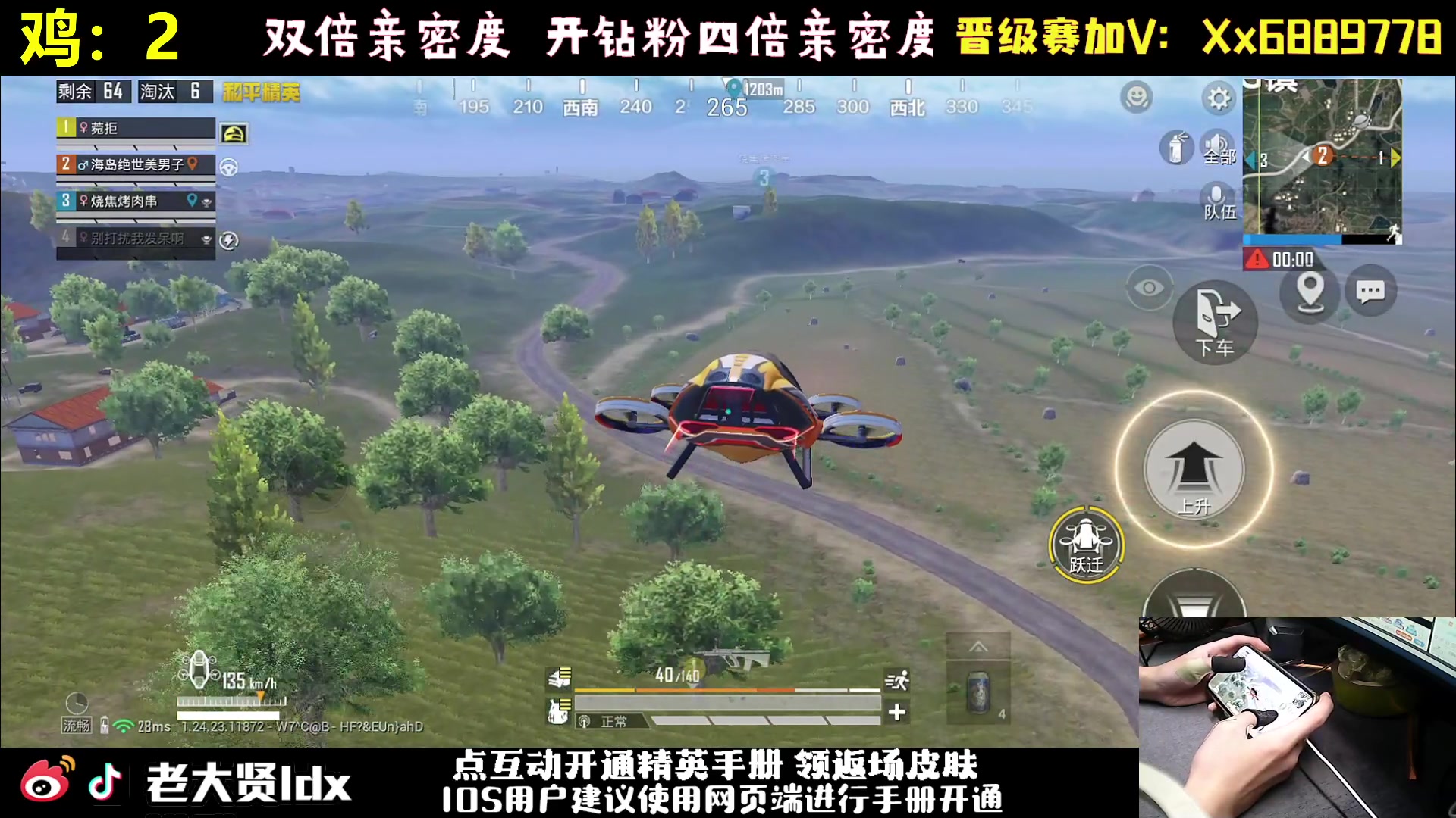 【2023-10-07 23点场】老大贤：猛男1v4：带你看遍海岛上的小姐姐