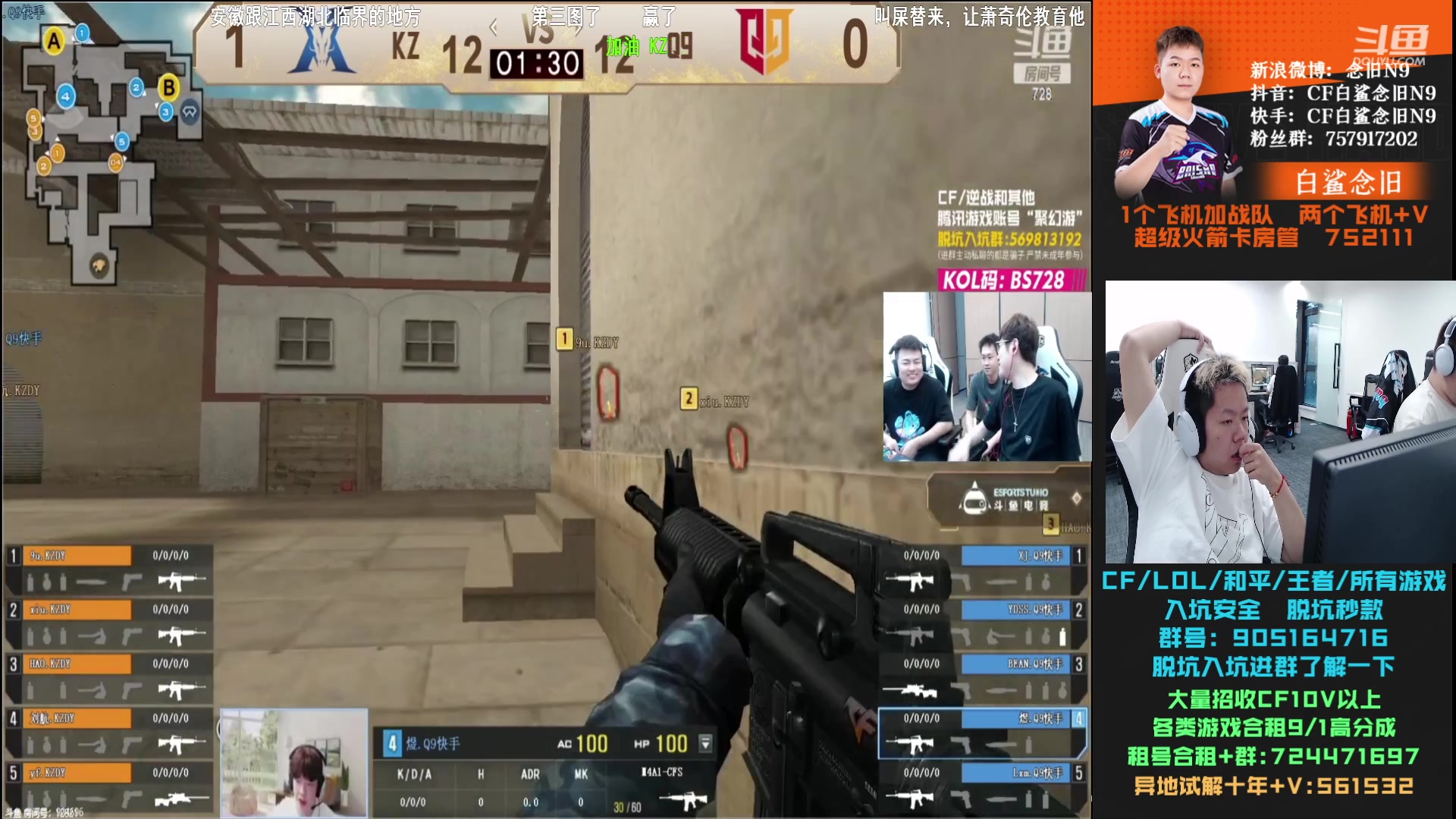 【2023-10-08 17点场】白鲨念旧N9：晚上十点比赛~~！