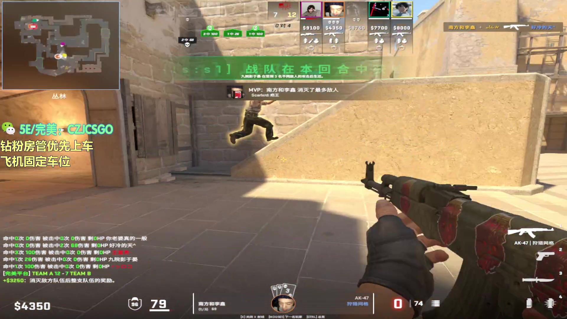 【2023-10-08 14点场】陈子敬丶：【陈子敬】完美二千分带水友上车