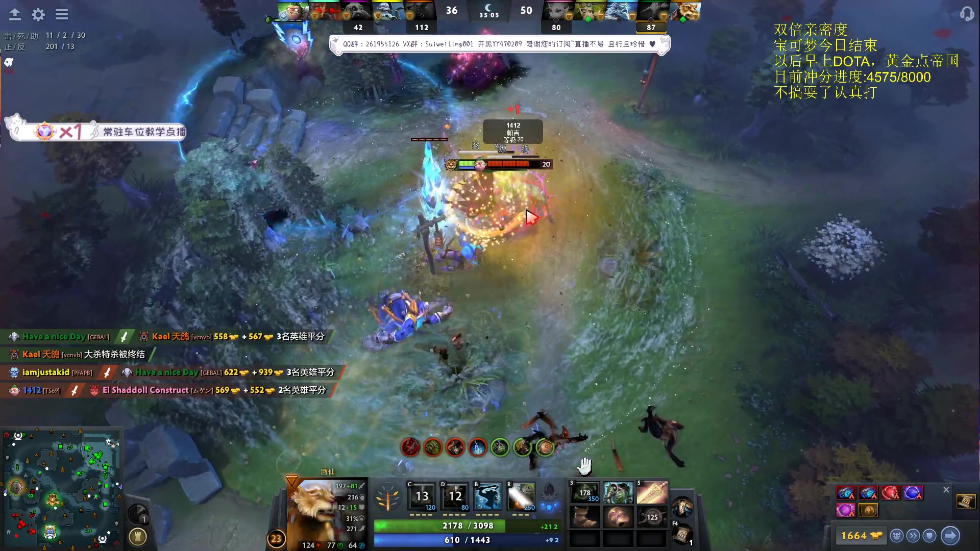 【2023-10-08 08点场】顾非池：顾非池，两个月上8000有机会吗