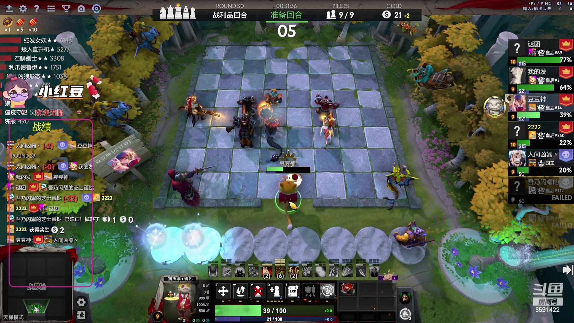 【2023-10-08 15点场】小红豆阿：中秋快乐，国庆快乐！