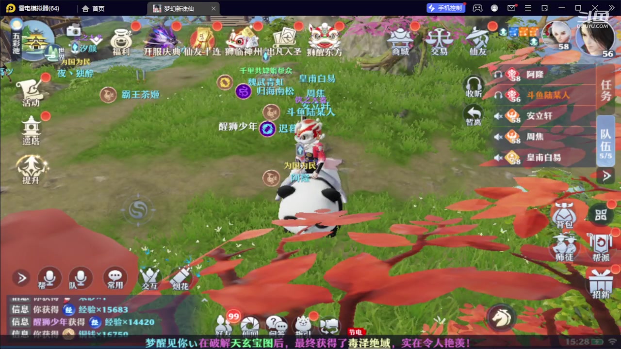 【2023-10-06 14点场】111陆某人：试玩一下下10324439