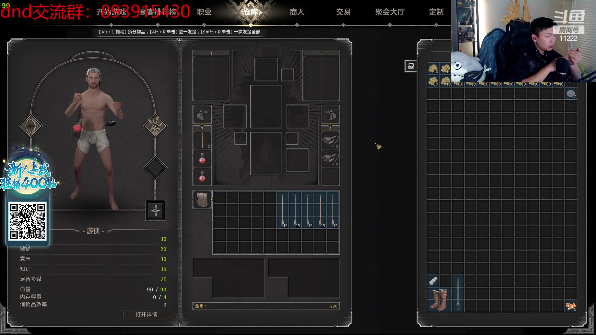 【2023-10-07 23点场】王大谋119：【小奶团】1毛粉丝牌 斗鱼吕布，快来义父