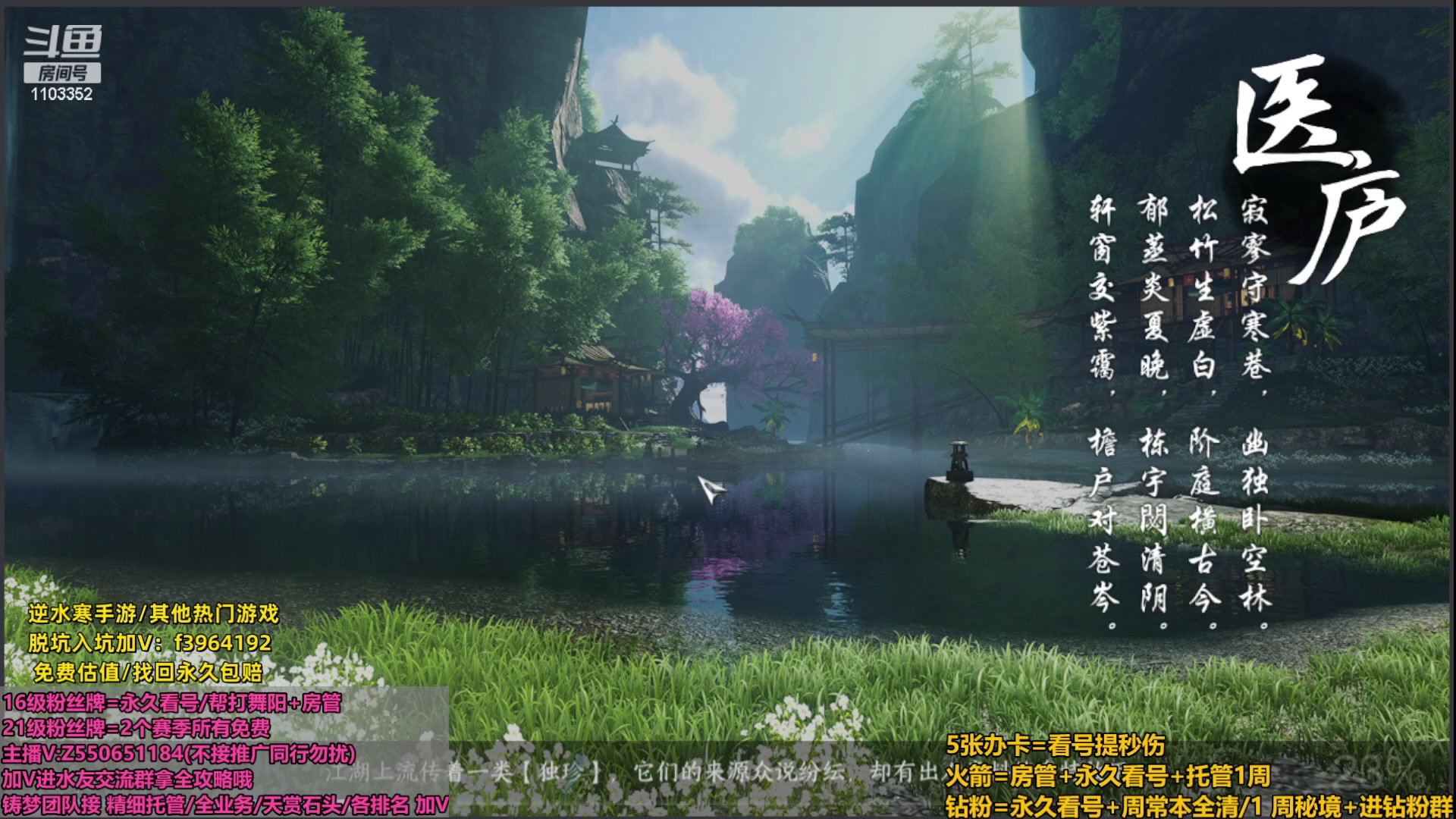 【2023-10-08 19点场】zz喷火龙：提升伤害/天赏石/H副本/探索/论武