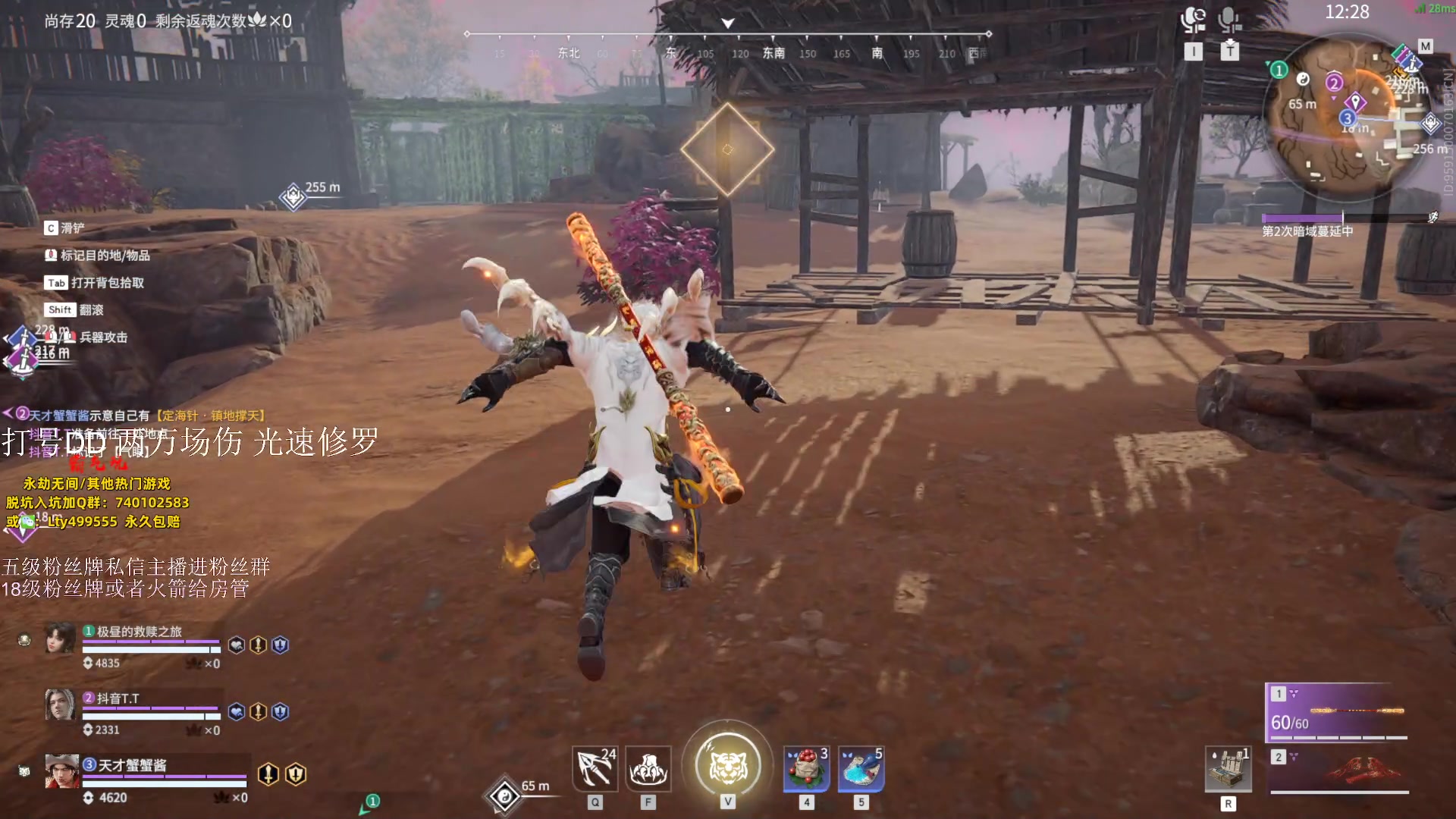 【2023-10-08 04点场】刀一挥趴一堆：(刀一挥)一元办粉丝牌双倍亲密度钻粉打号