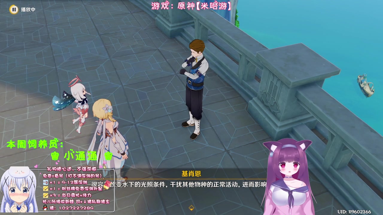 【2023-10-07 00点场】Corgi酱紫：【铁皮双倍】粉丝牌1元深渊补3颗星内呦
