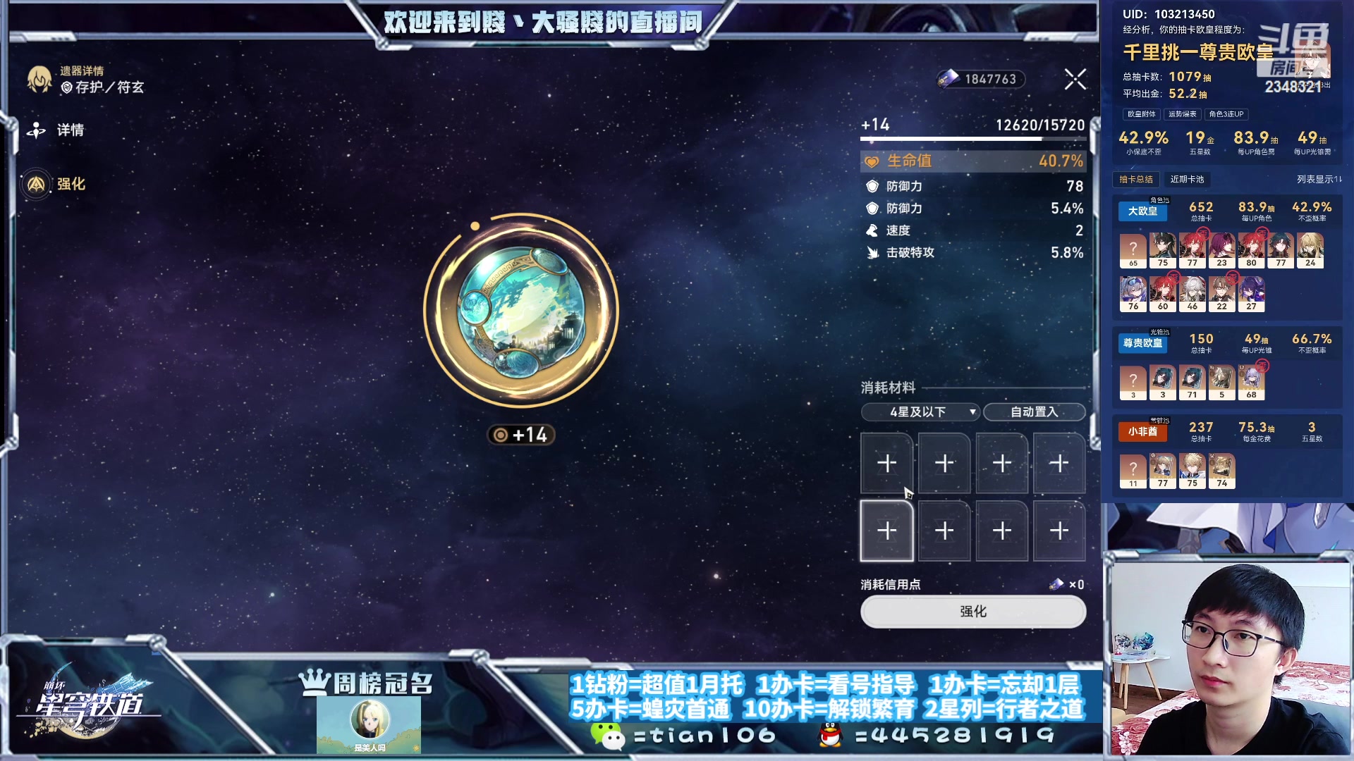 【2023-10-06 14点场】賤丶大骚賤：暂时不用排队