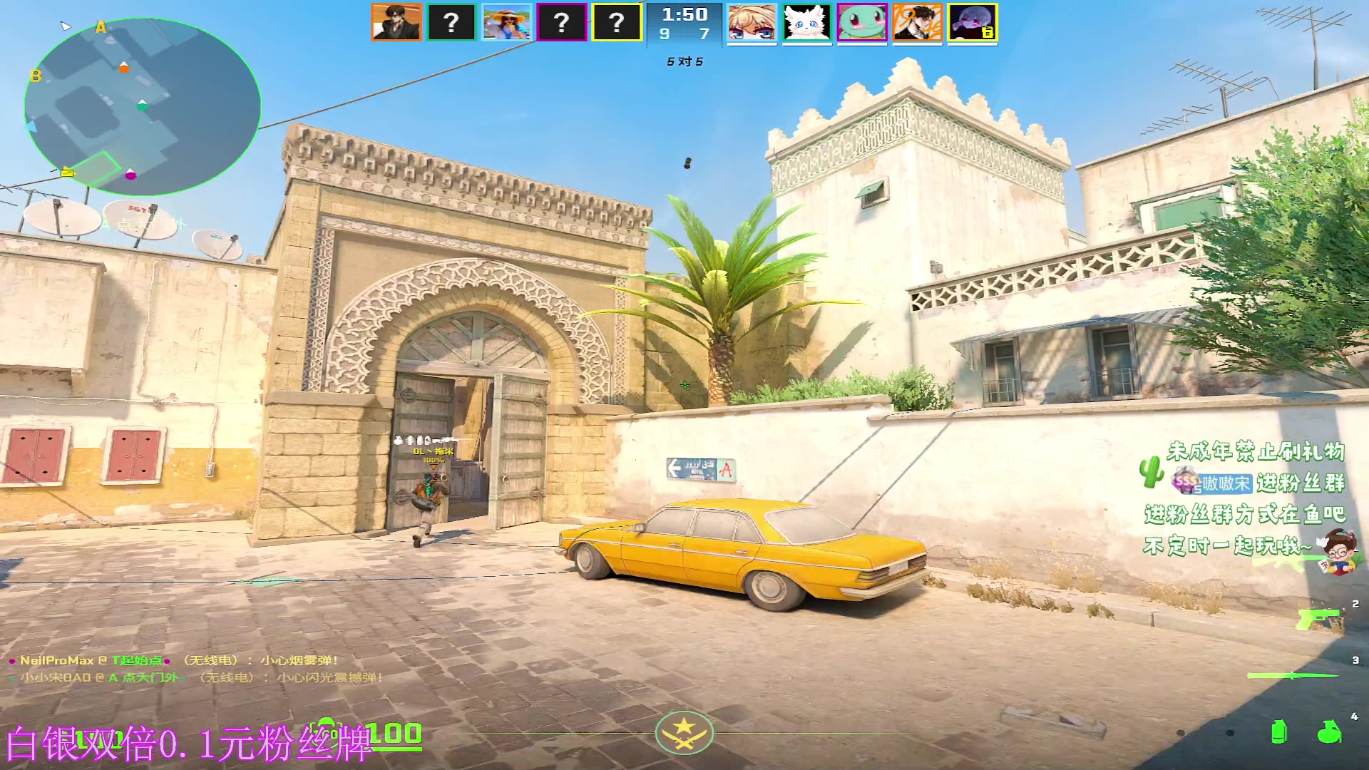 【2023-10-07 21点场】小小宋OAO：✨小小宋✨铁马八项~白银双倍！