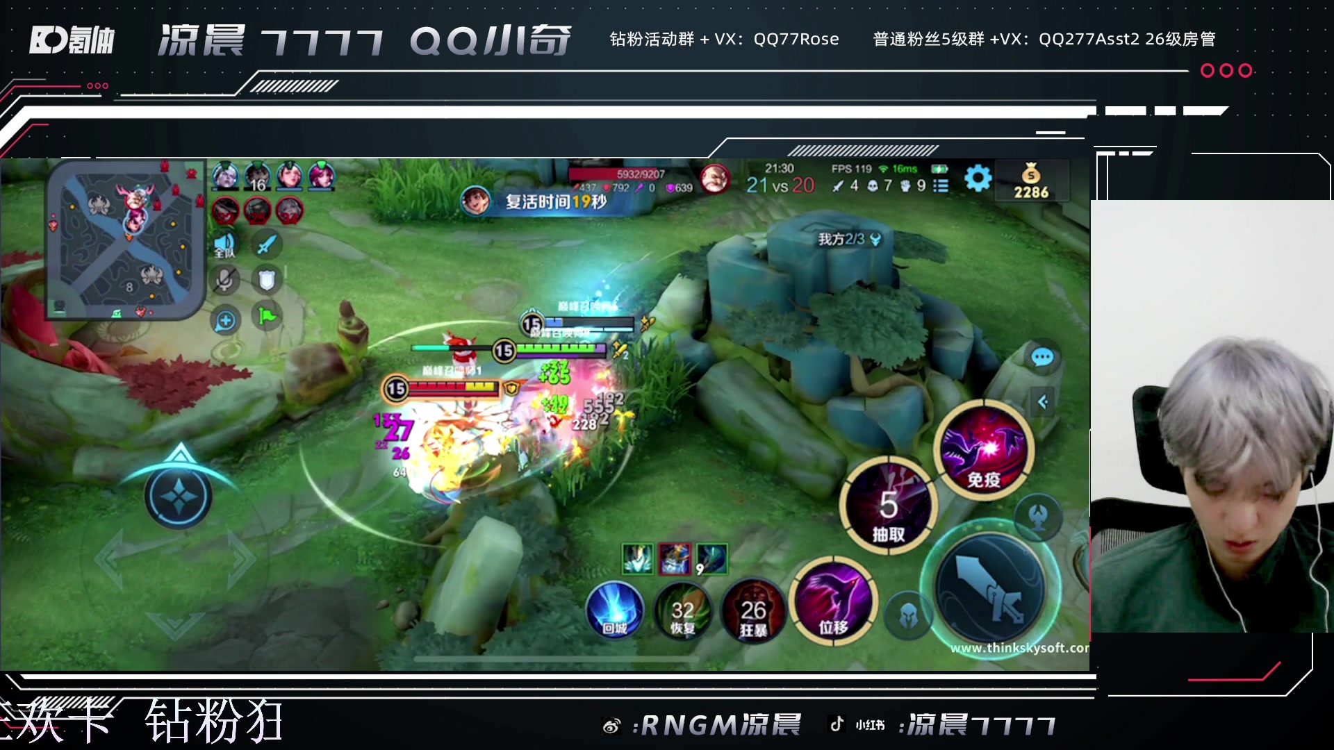 【2023-10-08 16点场】凉晨7777：你滴马神王者归来