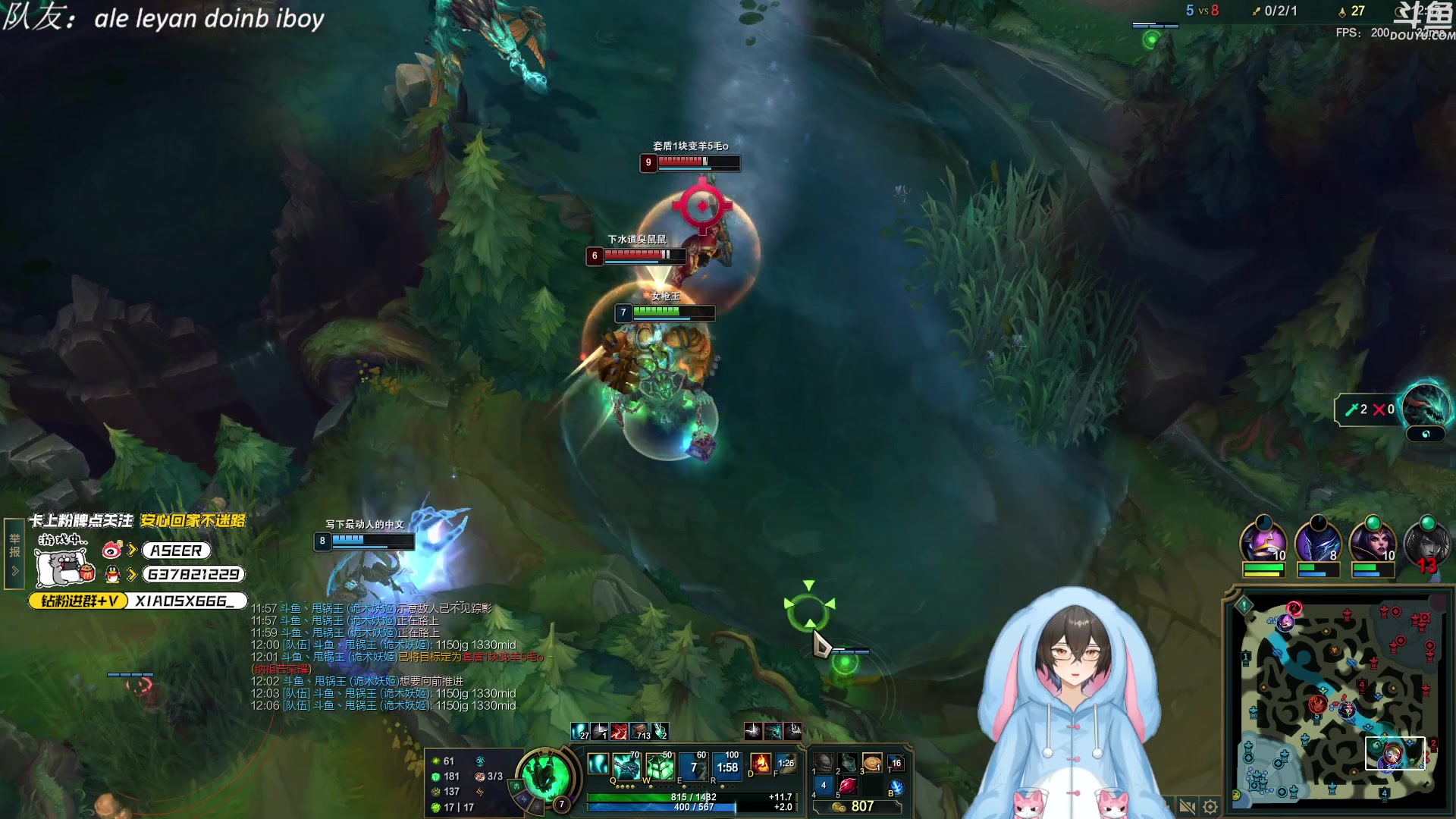 【2023-10-08 20点场】预言家lol：五点来组排！