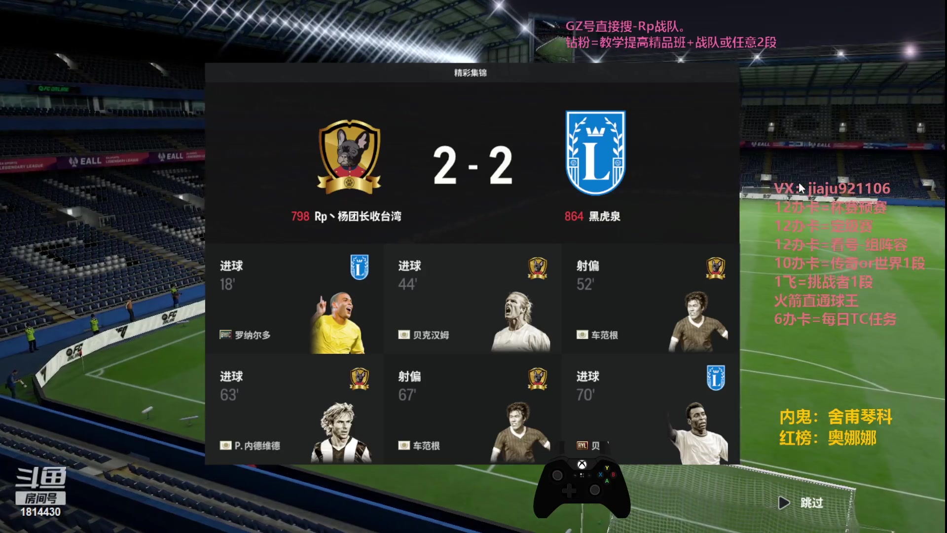 【2023-10-08 14点场】JiaJu就是我啊：杯赛 排位 调号~