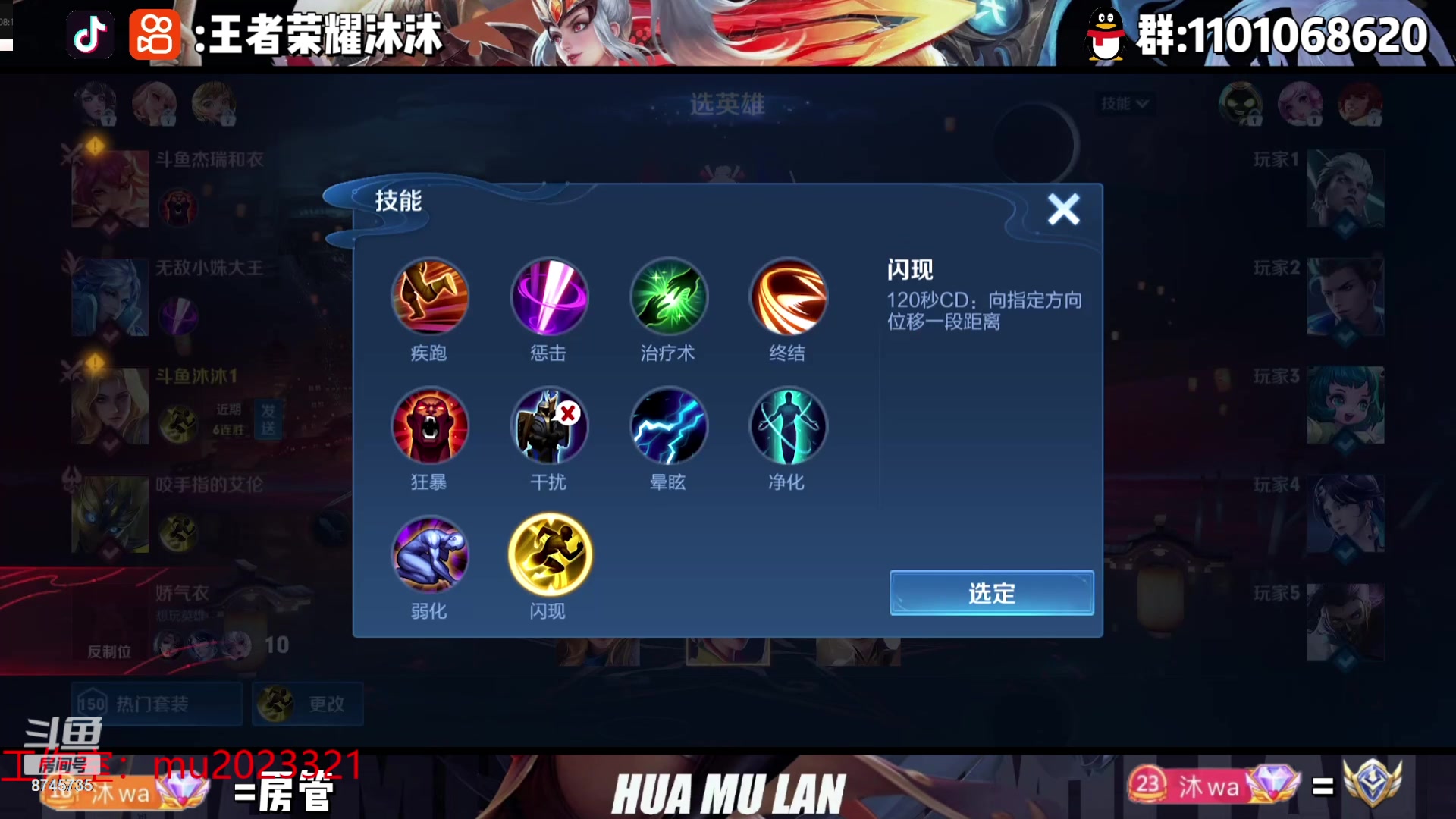 【2023-10-08 02点场】沐沐Ccccc：巅峰赛冲第一！国庆节快乐！！