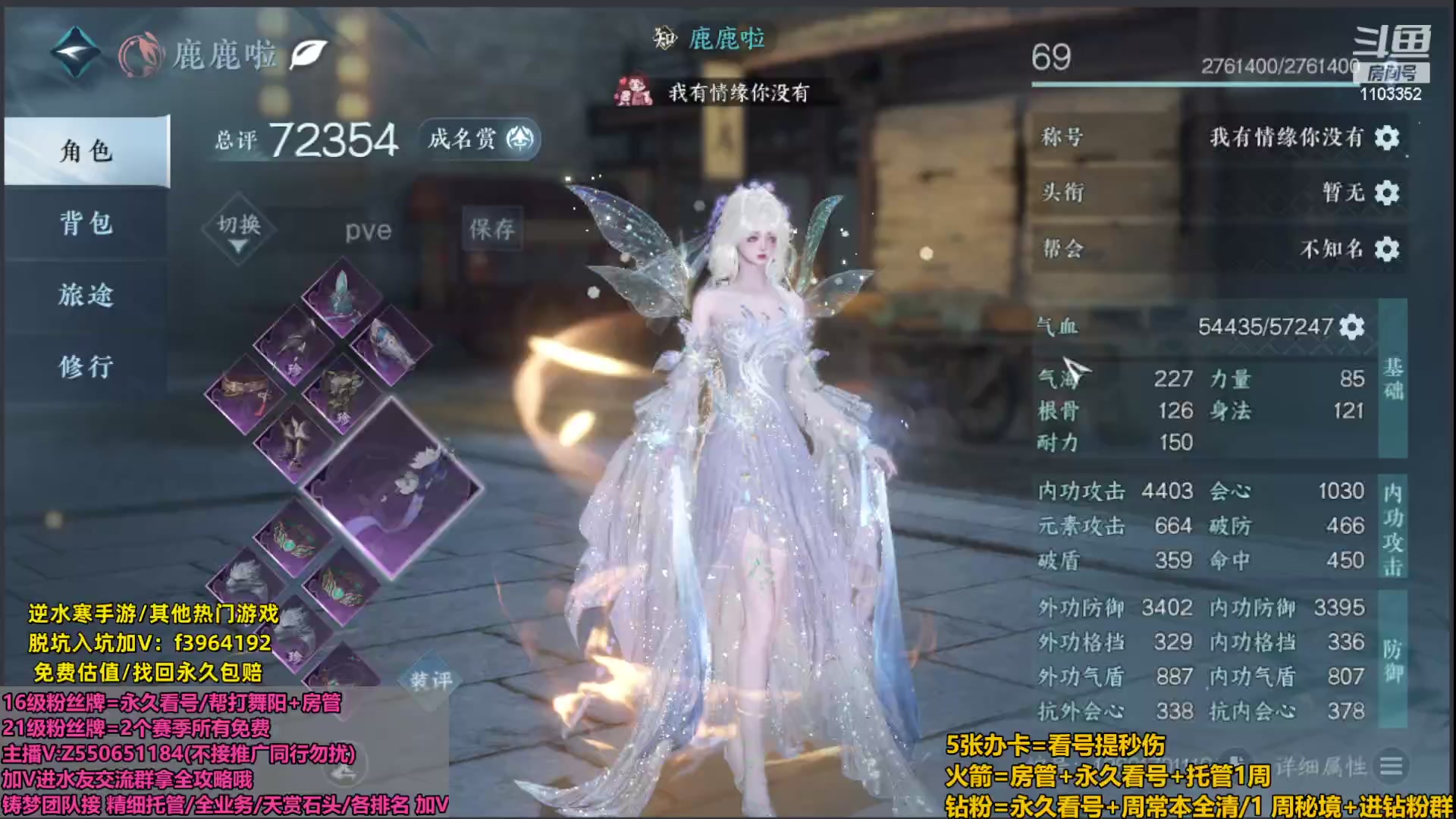 【2023-10-08 01点场】zz喷火龙：提升伤害/天赏石/H副本/探索/论武